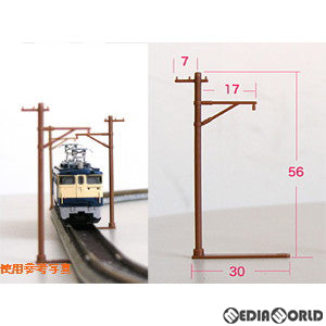 【新品】【お取り寄せ】[RWM] 13430 単線架線柱 茶(15本入) Nゲージ 鉄道模型 TGW(津川洋行) (20080810)
