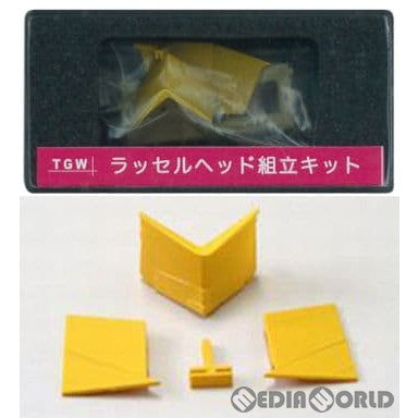 【新品】【お取り寄せ】[RWM] 14026 ラッセルヘッド 組立キット TMC100BS/TMC100用 塗装色:黄色 Nゲージ 鉄道模型 TGW(津川洋行) (20130430)