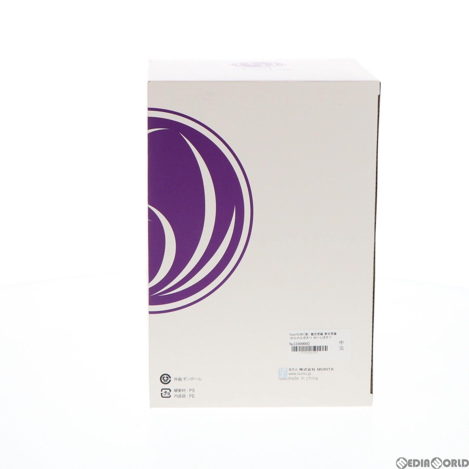 【中古即納】[FIG] TanaCOCORO[掌] 観音菩薩 勢至菩薩(かんのんぼさつ せいしぼさつ) 完成品 フィギュア(tc3746) イSム(イスム) (20191231)
