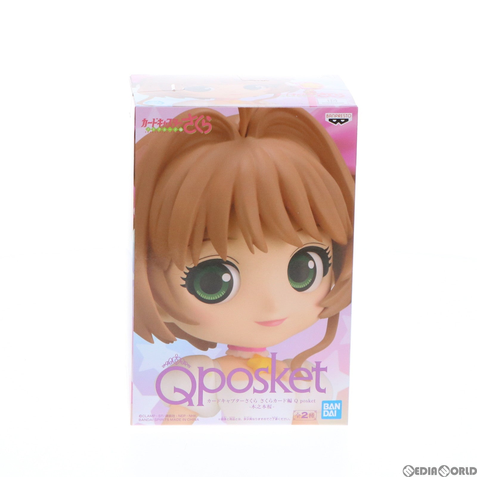 【中古即納】[FIG] 木之本桜(きのもとさくら) A(衣装濃) カードキャプターさくら さくらカード編 Q posket-木之本桜- フィギュア プライズ(2564771) バンプレスト(20220125)
