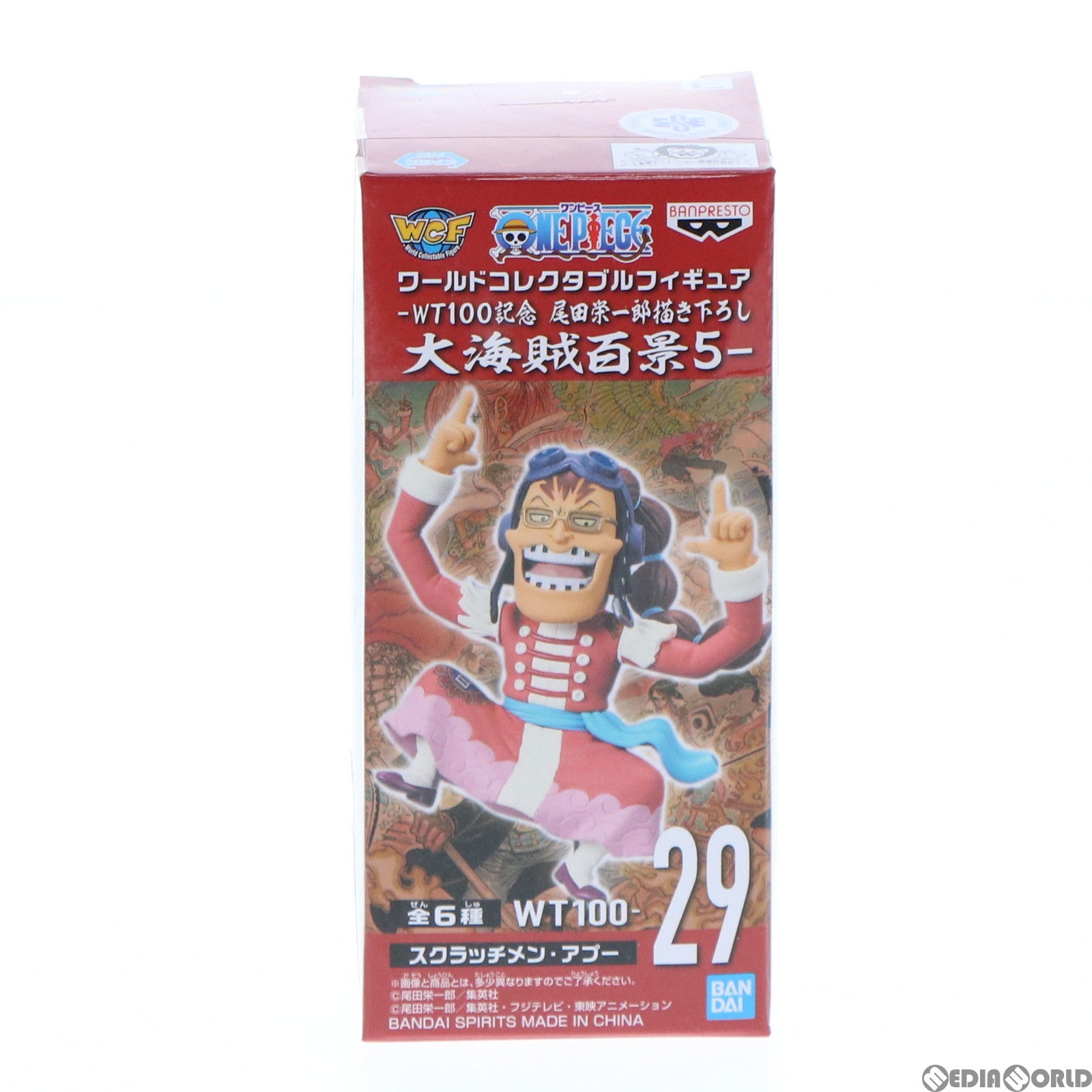 【中古即納】[FIG] スクラッチメン・アプー ワンピース ワールドコレクタブルフィギュア-WT100記念 尾田栄一郎描き下ろし 大海賊百景5- ONE PIECE プライズ(2545972) バンプレスト(20220222)