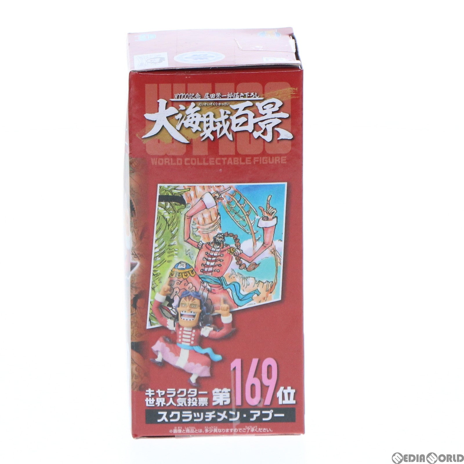 【中古即納】[FIG] スクラッチメン・アプー ワンピース ワールドコレクタブルフィギュア-WT100記念 尾田栄一郎描き下ろし 大海賊百景5- ONE PIECE プライズ(2545972) バンプレスト(20220222)