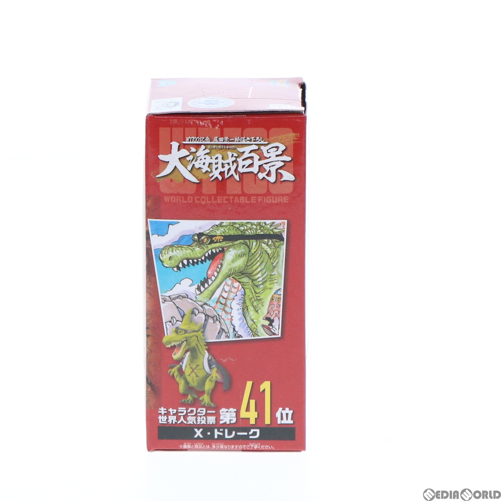 【中古即納】[FIG] X・ドレーク ワンピース ワールドコレクタブルフィギュア-WT100記念 尾田栄一郎描き下ろし 大海賊百景5- ONE PIECE プライズ(2545972) バンプレスト(20220222)