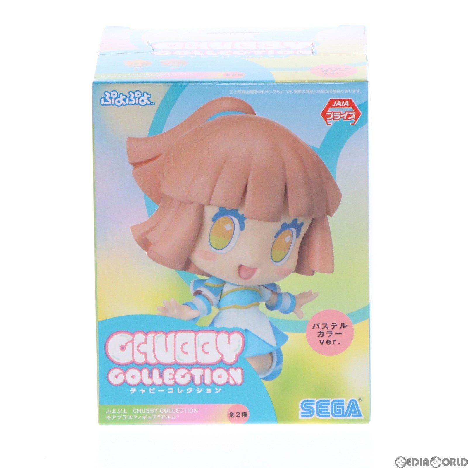 【中古即納】[FIG] アルル(パステルカラー) ぷよぷよ CHUBBY COLLECTION モアプラスフィギュア(1056634) セガ(20220224)