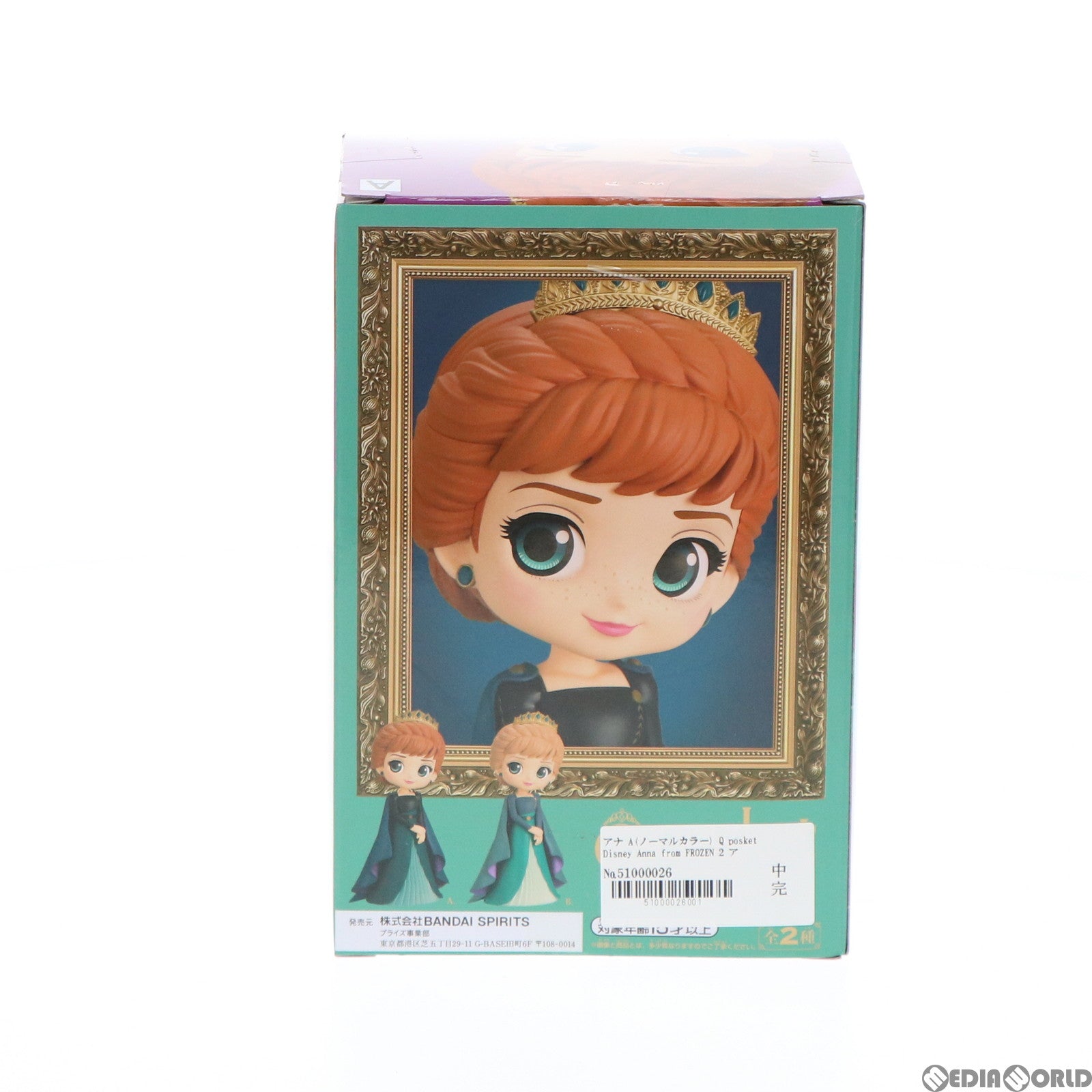 【中古即納】[FIG] アナ A(ノーマルカラー) Q posket Disney Characters -Anna- from FROZEN 2 アナと雪の女王2 フィギュア プライズ(2569954) バンプレスト(20220120)