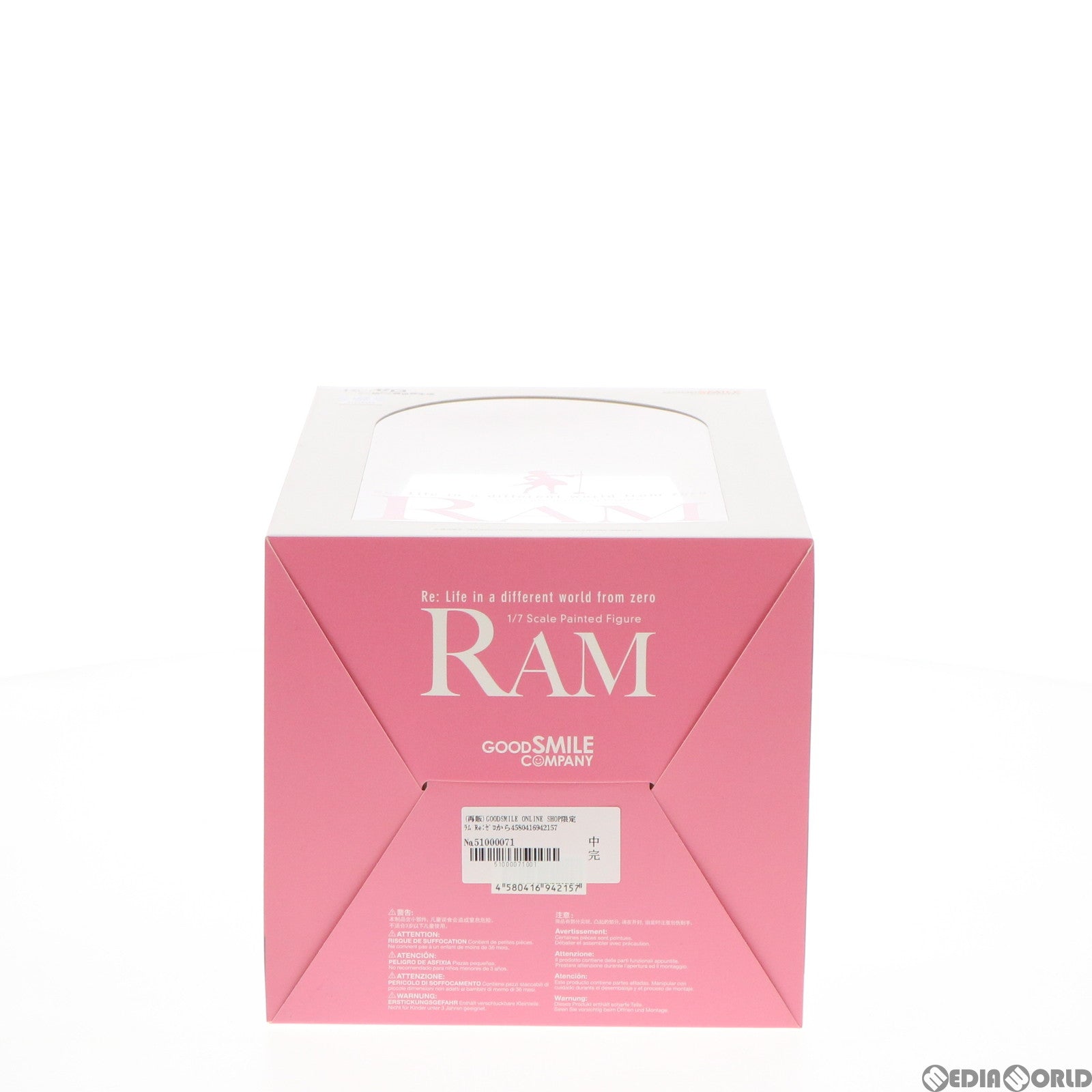【中古即納】[FIG] (再販) GOODSMILE ONLINE SHOP限定 ラム Re:ゼロから始める異世界生活 1/7 完成品 フィギュア グッドスマイルカンパニー(20220131)