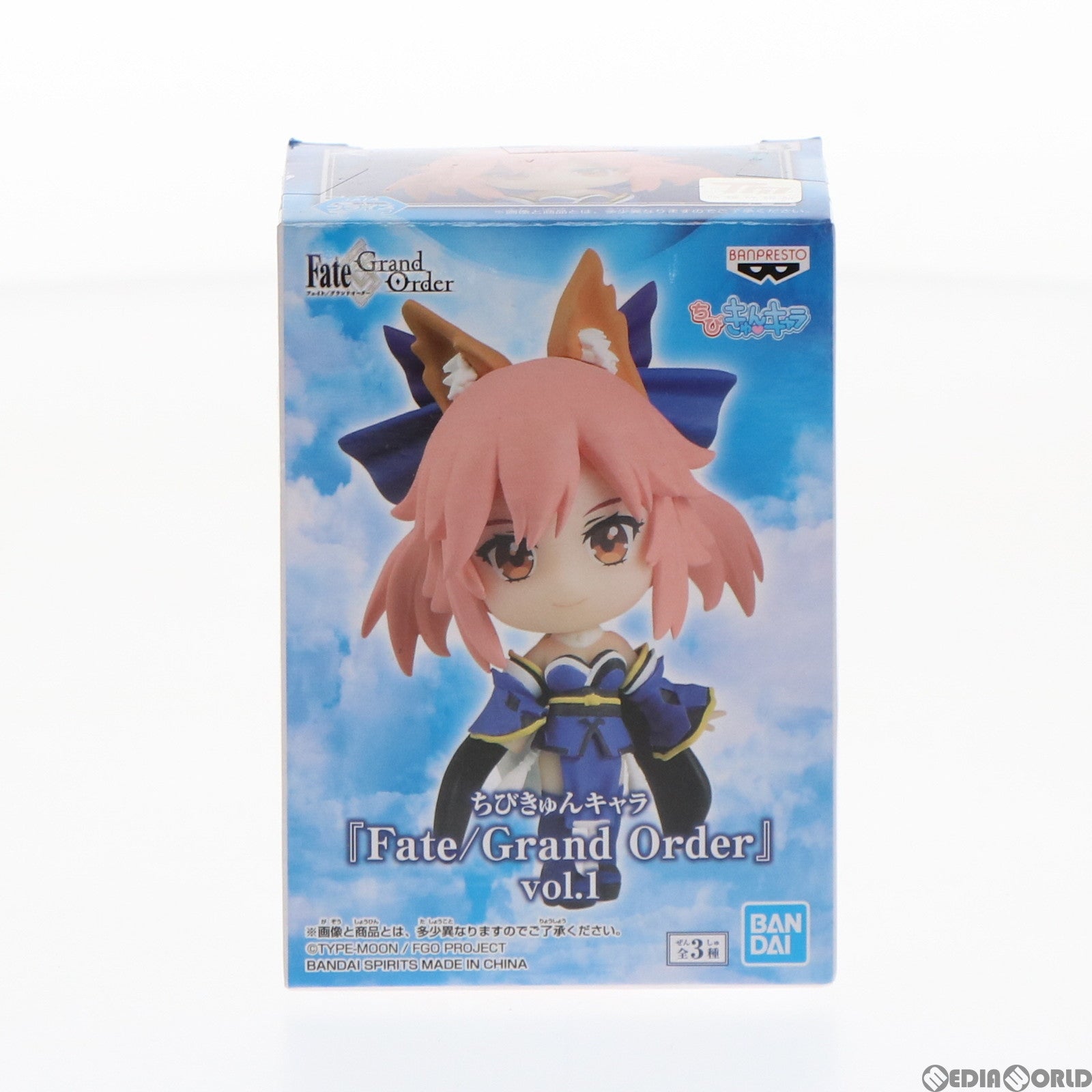 【中古即納】[FIG] キャスター/玉藻の前(たまものまえ) ちびきゅんキャラ Fate/Grand Order(フェイト/グランドオーダー) vol.1 フィギュア プライズ(82236) バンプレスト(20200731)