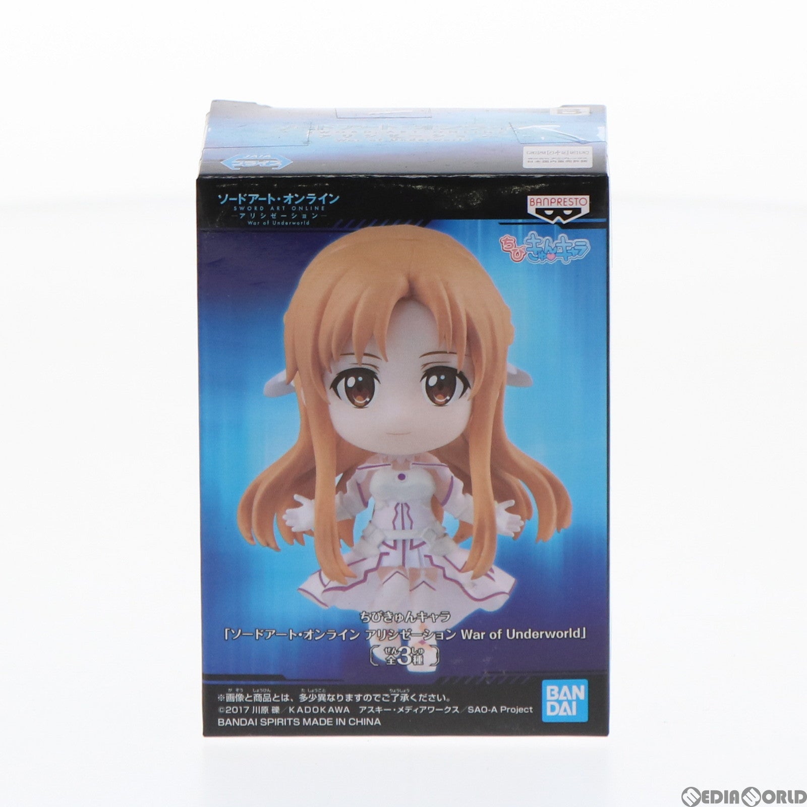 【中古即納】[FIG] アスナ ちびきゅんキャラ ソードアート・オンライン アリシゼーション War of Underworld フィギュア プライズ(82172) バンプレスト(20200630)