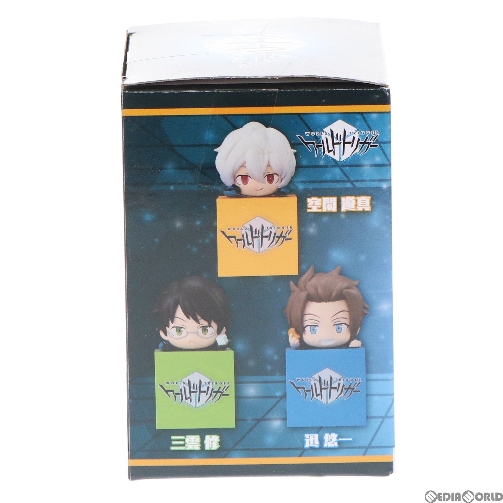 【中古即納】[FIG] 空閑遊真(くがゆうま) ワールドトリガー ひっかけフィギュア〜三雲修、空閑遊真、迅悠一〜 プライズ(AMU-PRZ12590) フリュー(20211220)