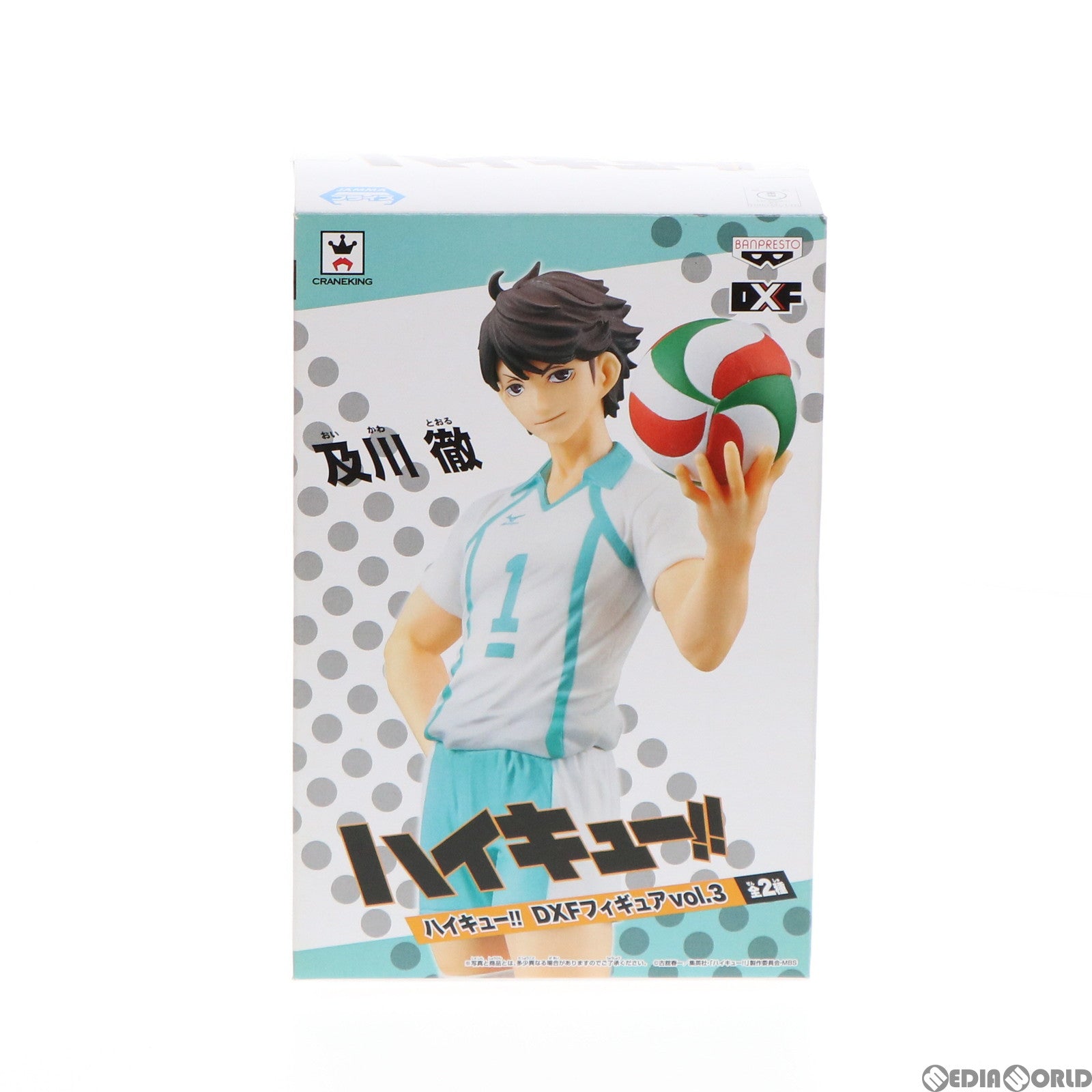 【中古即納】[FIG] 及川徹(おいかわとおる) ハイキュー!! DXFフィギュアvol.3 プライズ(49143) バンプレスト(20140910)