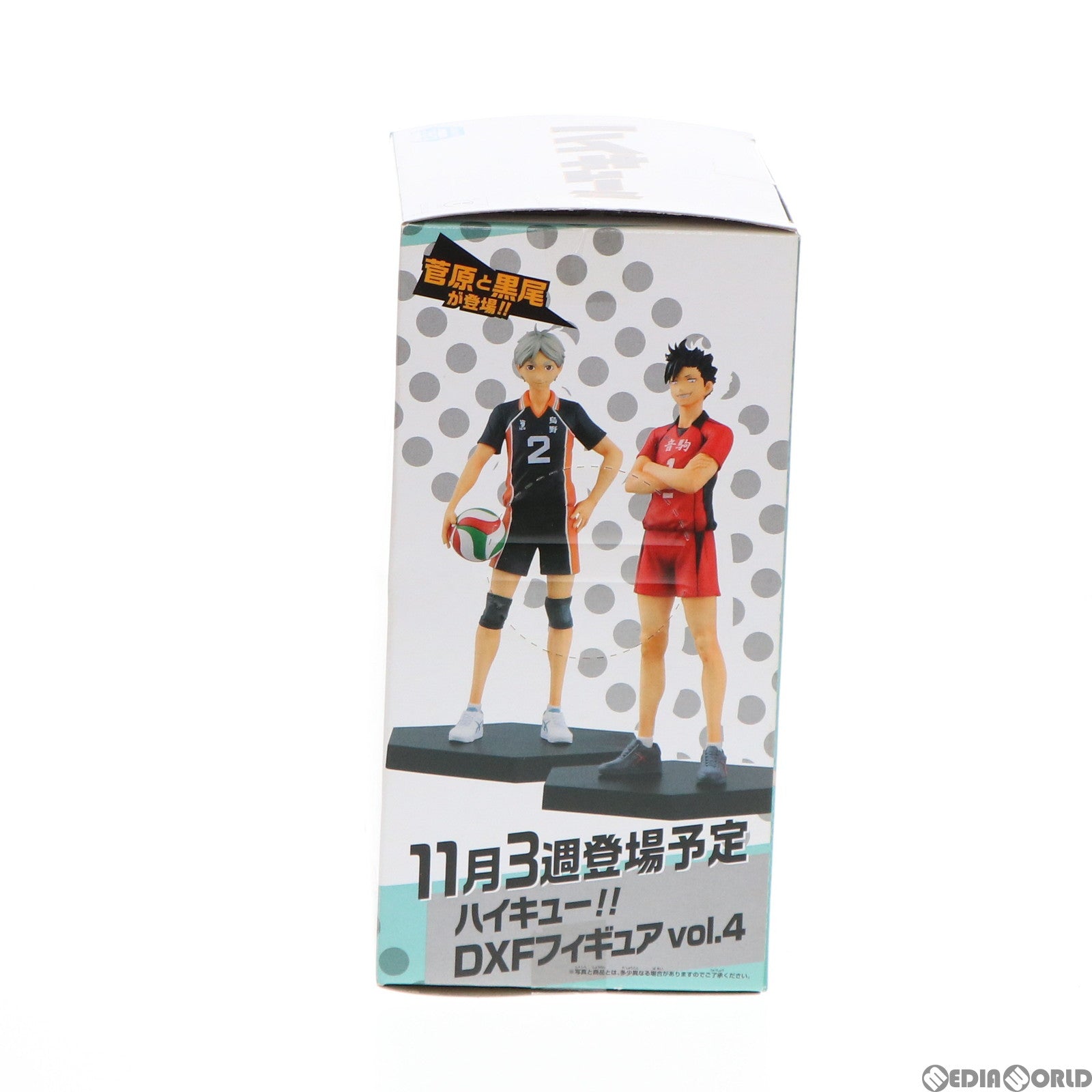【中古即納】[FIG] 及川徹(おいかわとおる) ハイキュー!! DXFフィギュアvol.3 プライズ(49143) バンプレスト(20140910)