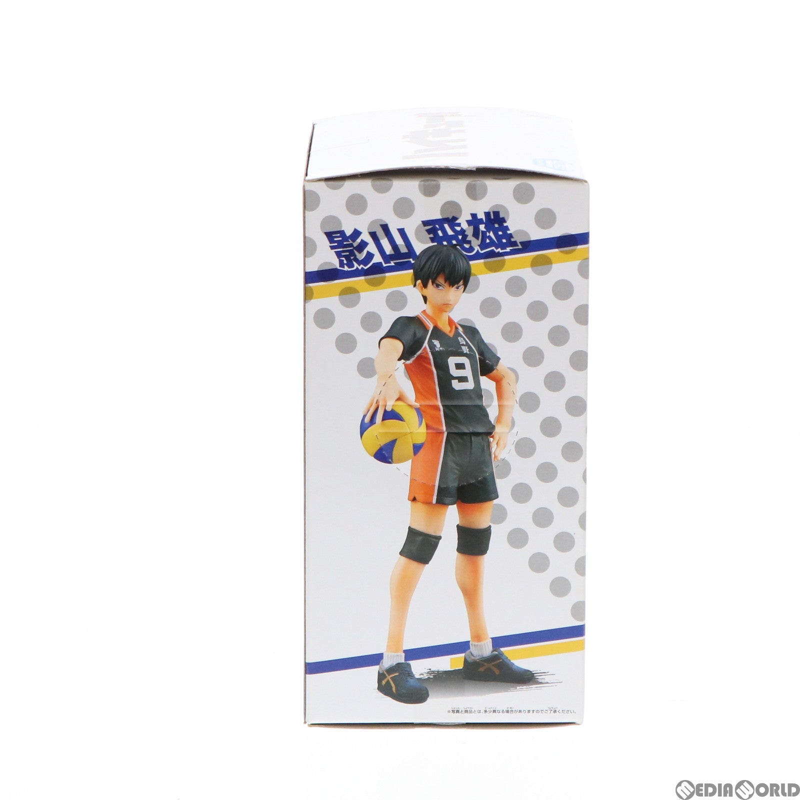 【中古即納】[FIG] 影山飛雄(かげやまとびお) ハイキュー!! DXFフィギュアvol.3 プライズ(49143) バンプレスト(20140910)