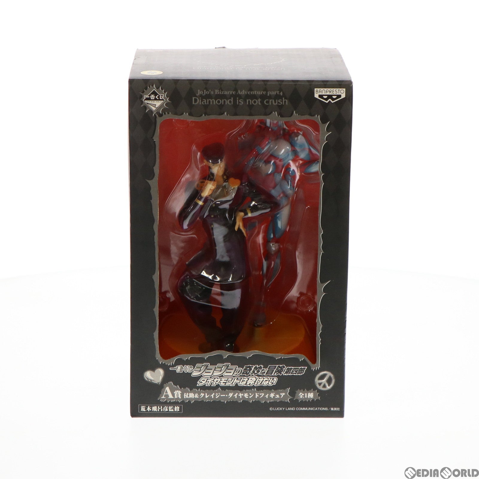 【中古即納】[FIG] A賞 東方仗助&クレイジー・ダイヤモンド フィギュア 一番くじ ジョジョの奇妙な冒険 第四部 ダイヤモンドは砕けない プライズ バンプレスト(20091130)