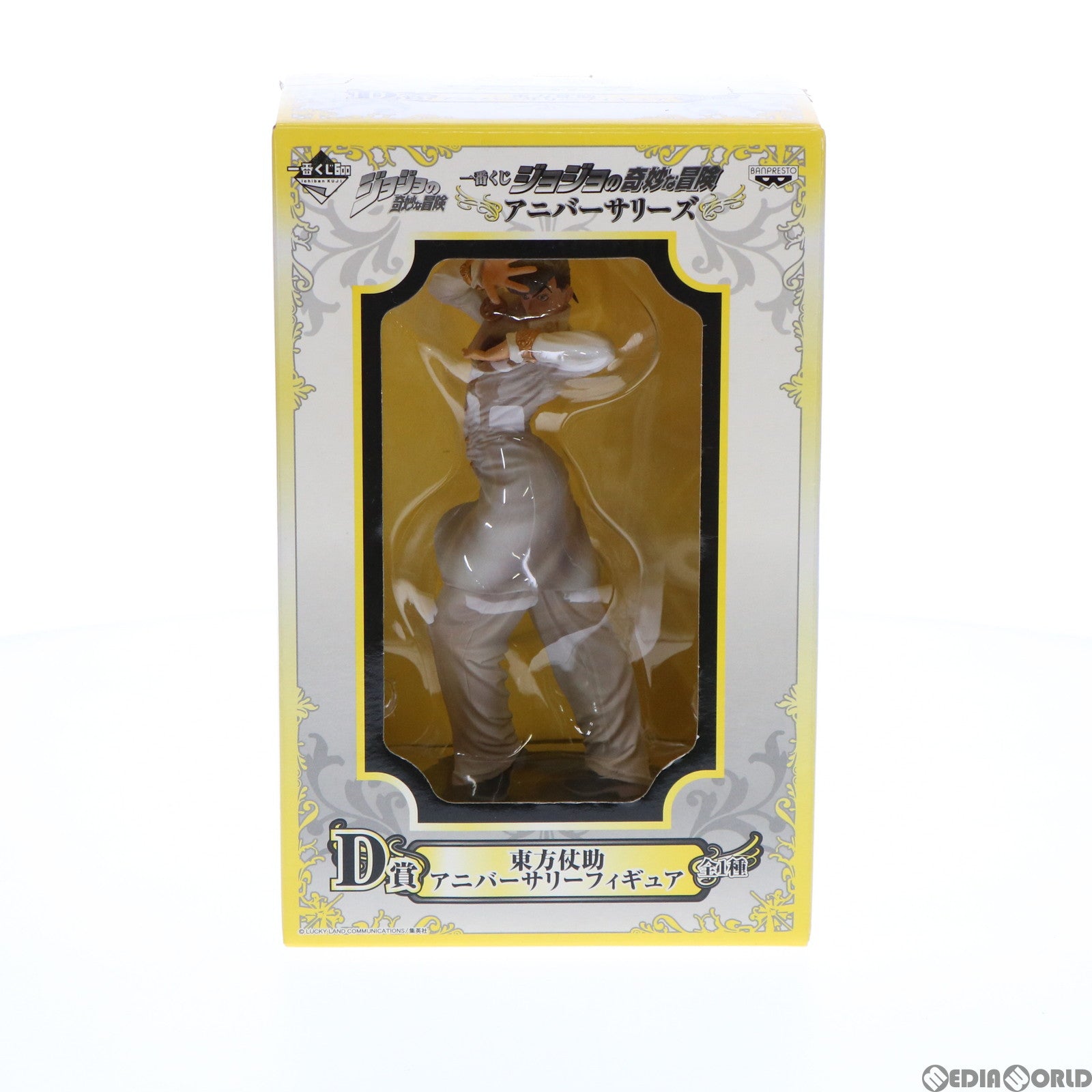 【中古即納】[FIG] D賞 東方仗助 アニバーサリーフィギュア 一番くじ ジョジョの奇妙な冒険 アニバーサリーズ ジョジョの奇妙な冒険 第四部 ダイヤモンドは砕けない プライズ バンプレスト(20111219)