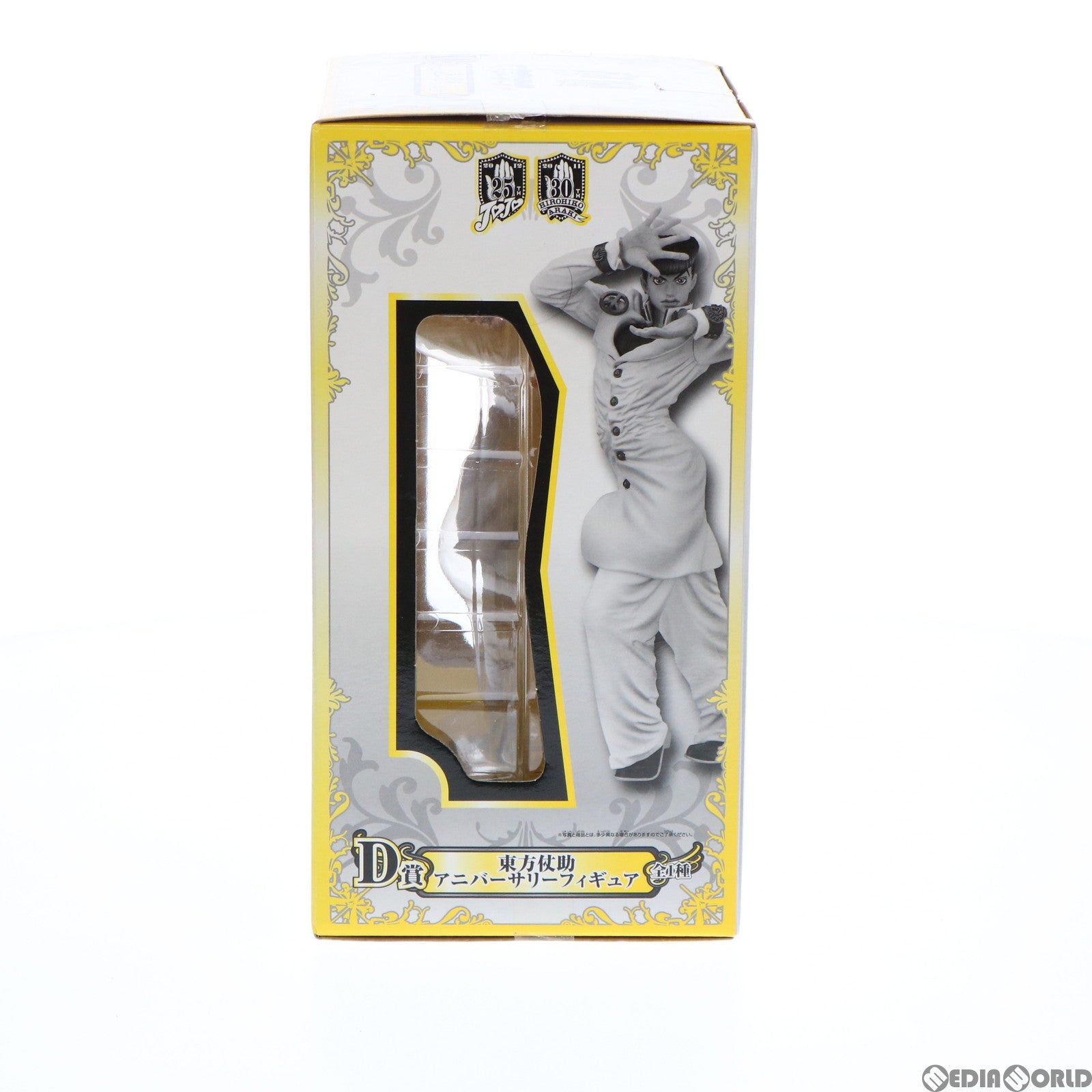 【中古即納】[FIG] D賞 東方仗助 アニバーサリーフィギュア 一番くじ ジョジョの奇妙な冒険 アニバーサリーズ ジョジョの奇妙な冒険 第四部 ダイヤモンドは砕けない プライズ バンプレスト(20111219)