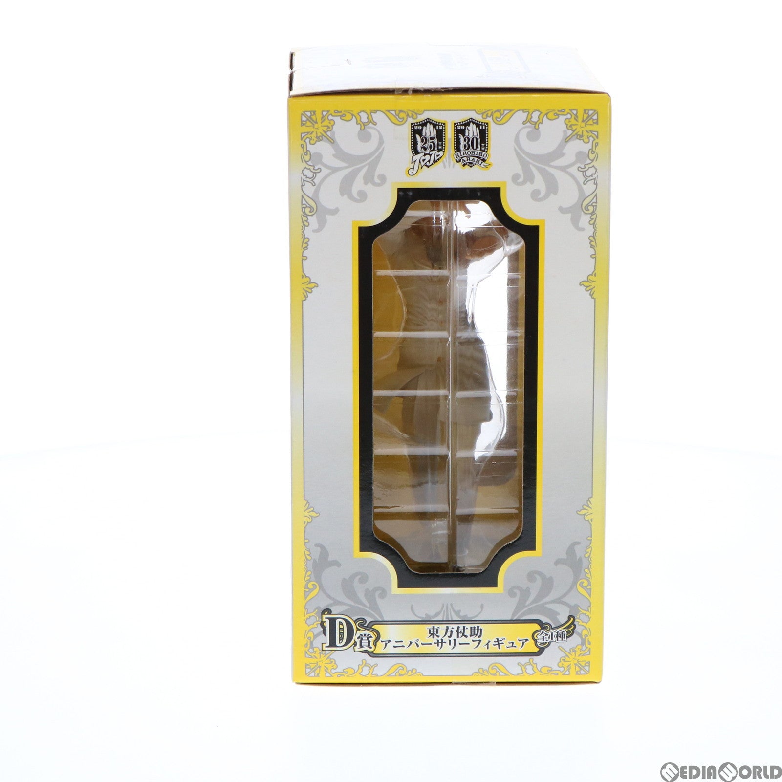 【中古即納】[FIG] D賞 東方仗助 アニバーサリーフィギュア 一番くじ ジョジョの奇妙な冒険 アニバーサリーズ ジョジョの奇妙な冒険 第四部 ダイヤモンドは砕けない プライズ バンプレスト(20111219)