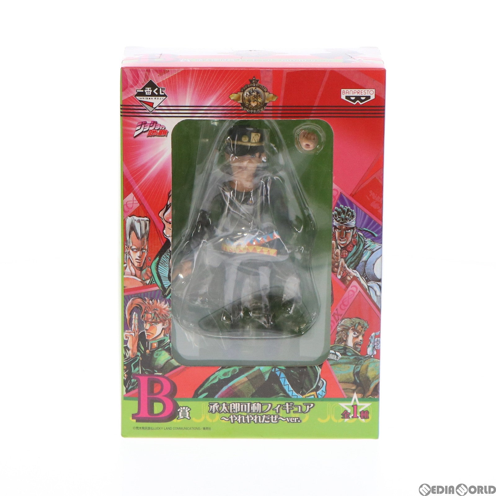 【中古即納】[FIG] B賞 空条承太郎 可動フィギュア〜やれやれだぜ〜ver. 一番くじ ジョジョの奇妙な冒険Part3 スターダストクルセイダース〜やれやれだぜ〜 プライズ バンプレスト(20141011)