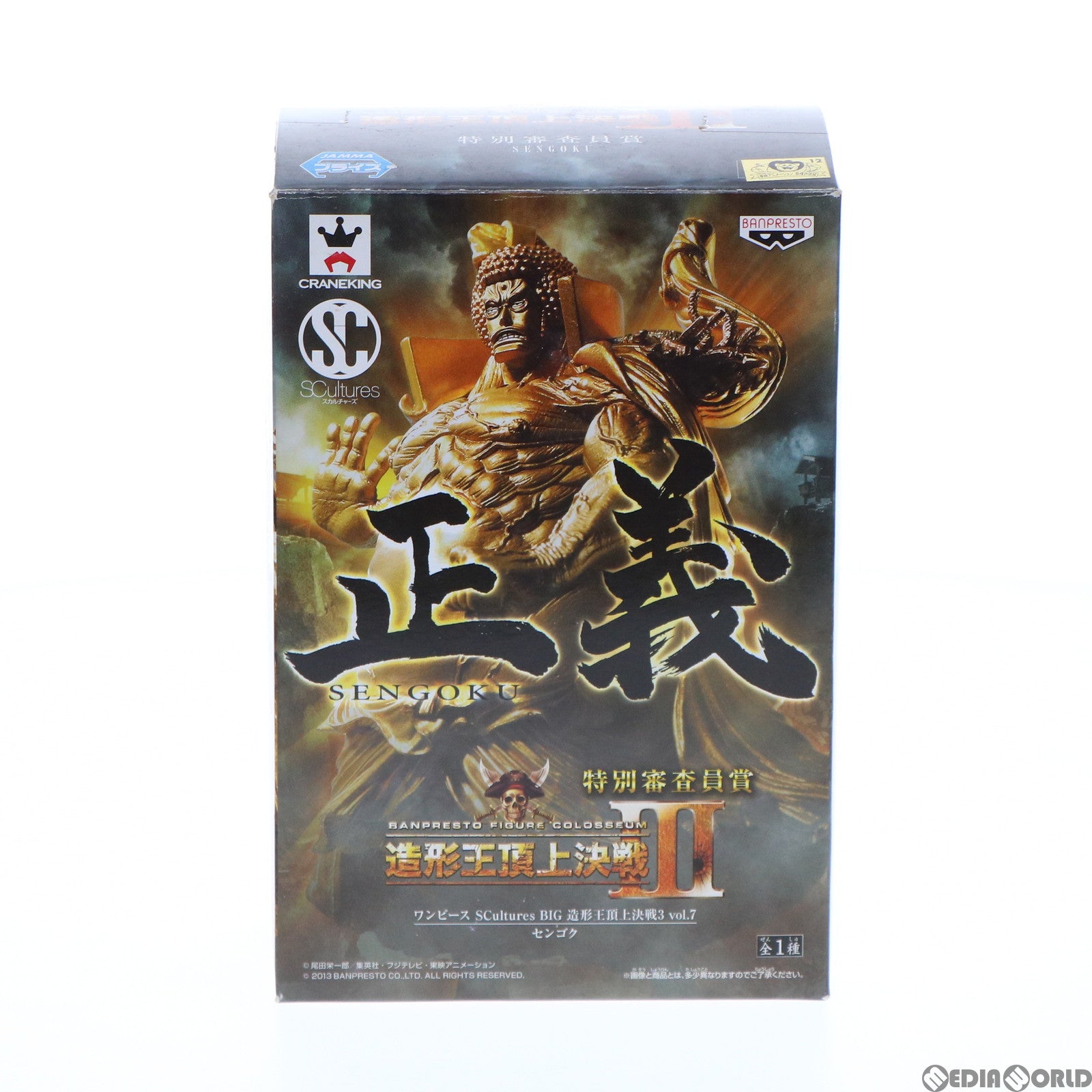 【中古即納】[FIG] センゴク ワンピース SCultures BIG 造形王頂上決戦3 vol.7 ONE PIECE フィギュア プライズ(49259) バンプレスト(20141120)