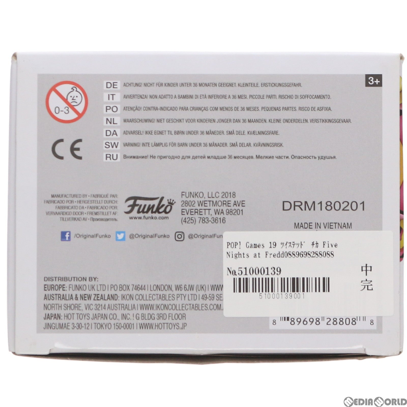 【中古即納】[FIG] POP! Games 19 ツイステッド チカ Five Nights at Freddys 完成品 フィギュア FUNKO(ファンコ) (20180630)