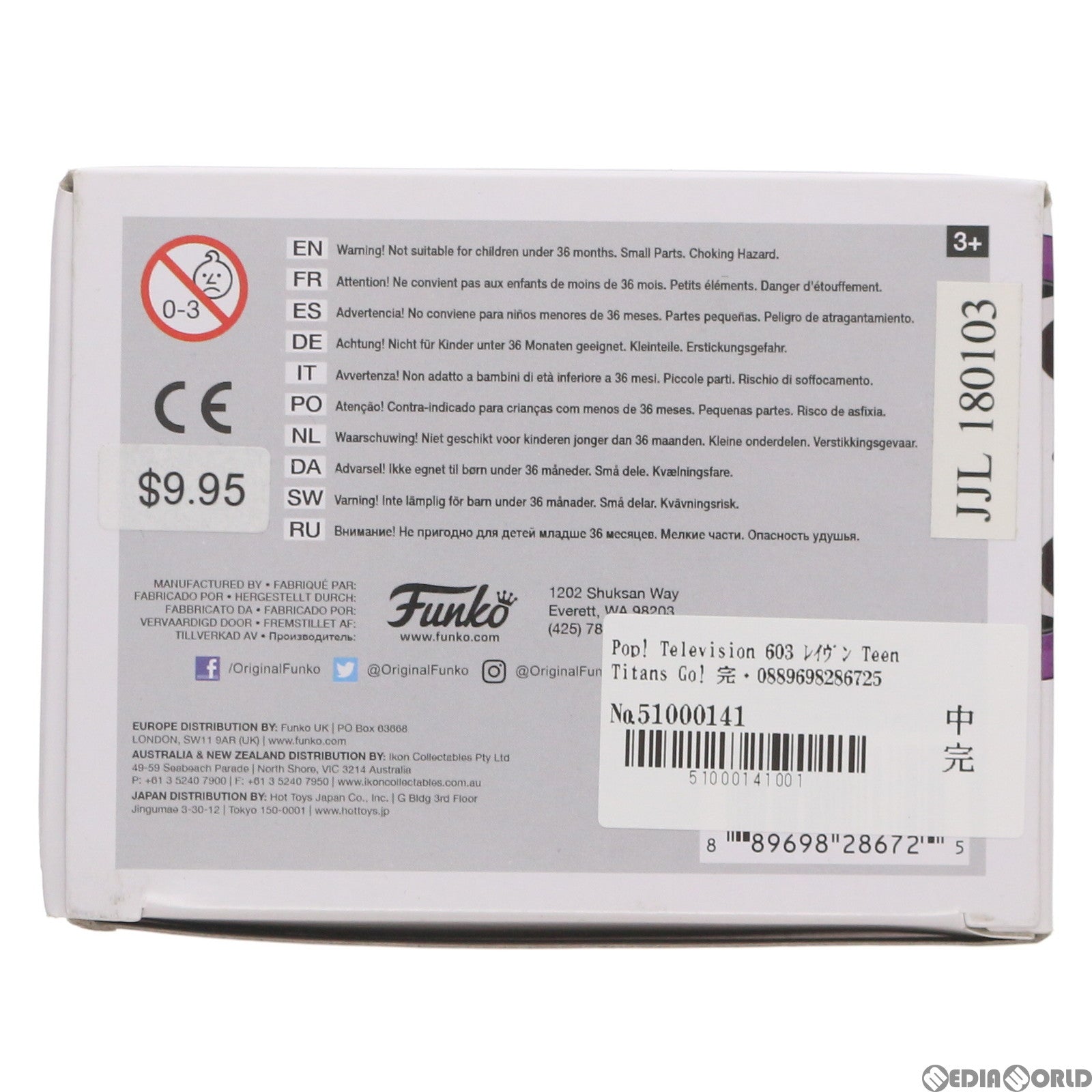 【中古即納】[FIG] Pop! Television 603 レイヴン Teen Titans Go! 完成品 フィギュア FUNKO(ファンコ) (20180630)