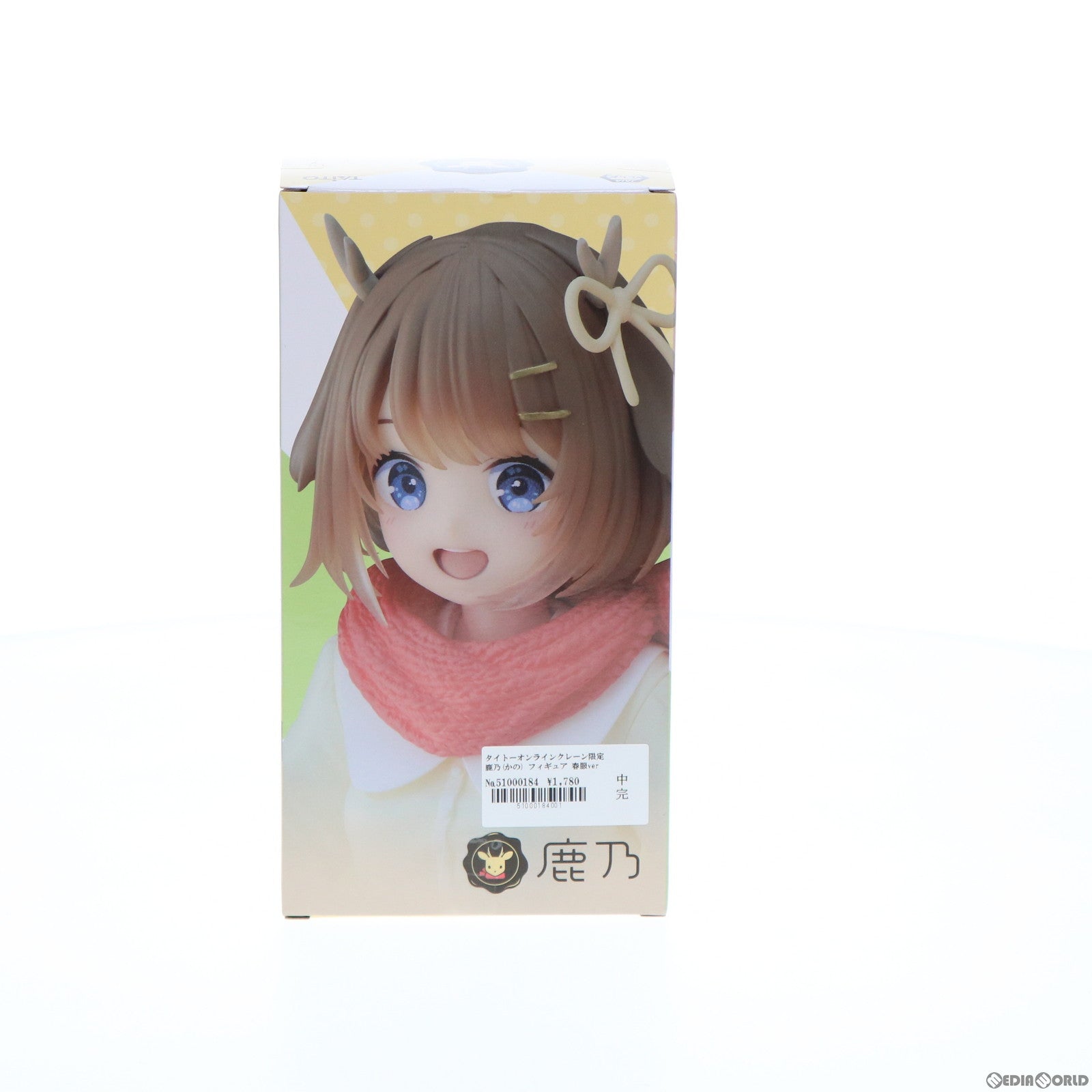 【中古即納】[FIG] タイトーオンラインクレーン限定 鹿乃(かの) フィギュア 春服ver. プライズ タイトー(20220228)
