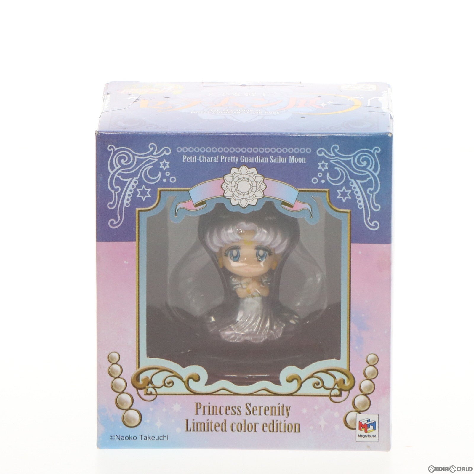 【中古即納】[FIG] 美少女戦士セーラームーン展限定 ぷちきゃら! プリンセス・セレニティ 原作カラーver. 完成品 フィギュア メガハウス(20160416)