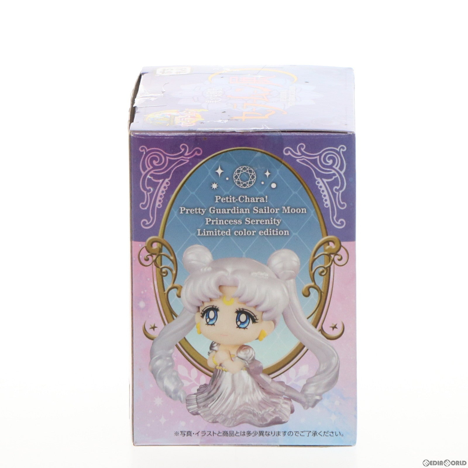 【中古即納】[FIG] 美少女戦士セーラームーン展限定 ぷちきゃら! プリンセス・セレニティ 原作カラーver. 完成品 フィギュア メガハウス(20160416)