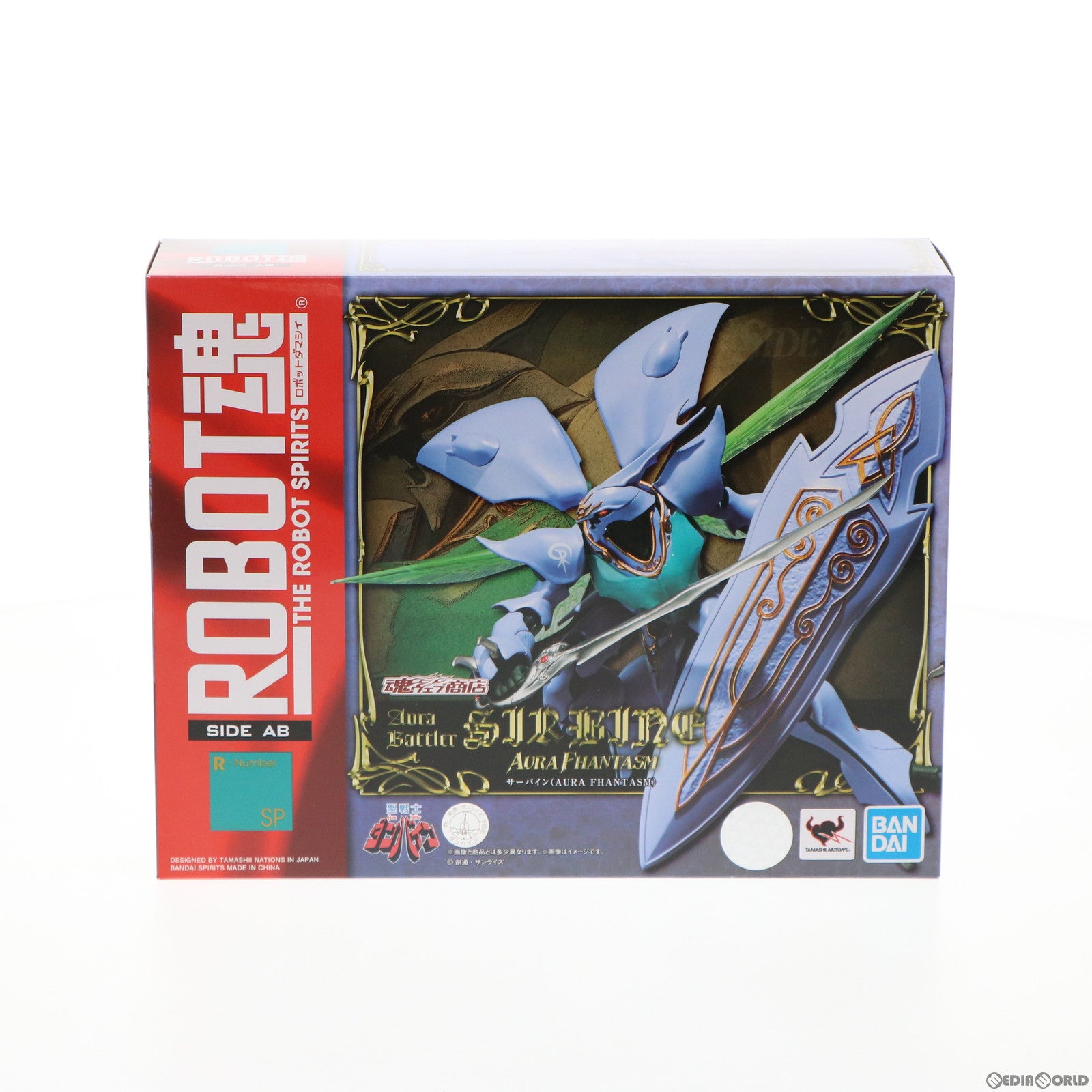 【中古即納】[FIG] 魂ウェブ商店限定 ROBOT魂(SIDE AB) サーバイン(AURA FHANTASM) 聖戦士ダンバイン 完成品 可動フィギュア バンダイスピリッツ(20220215)