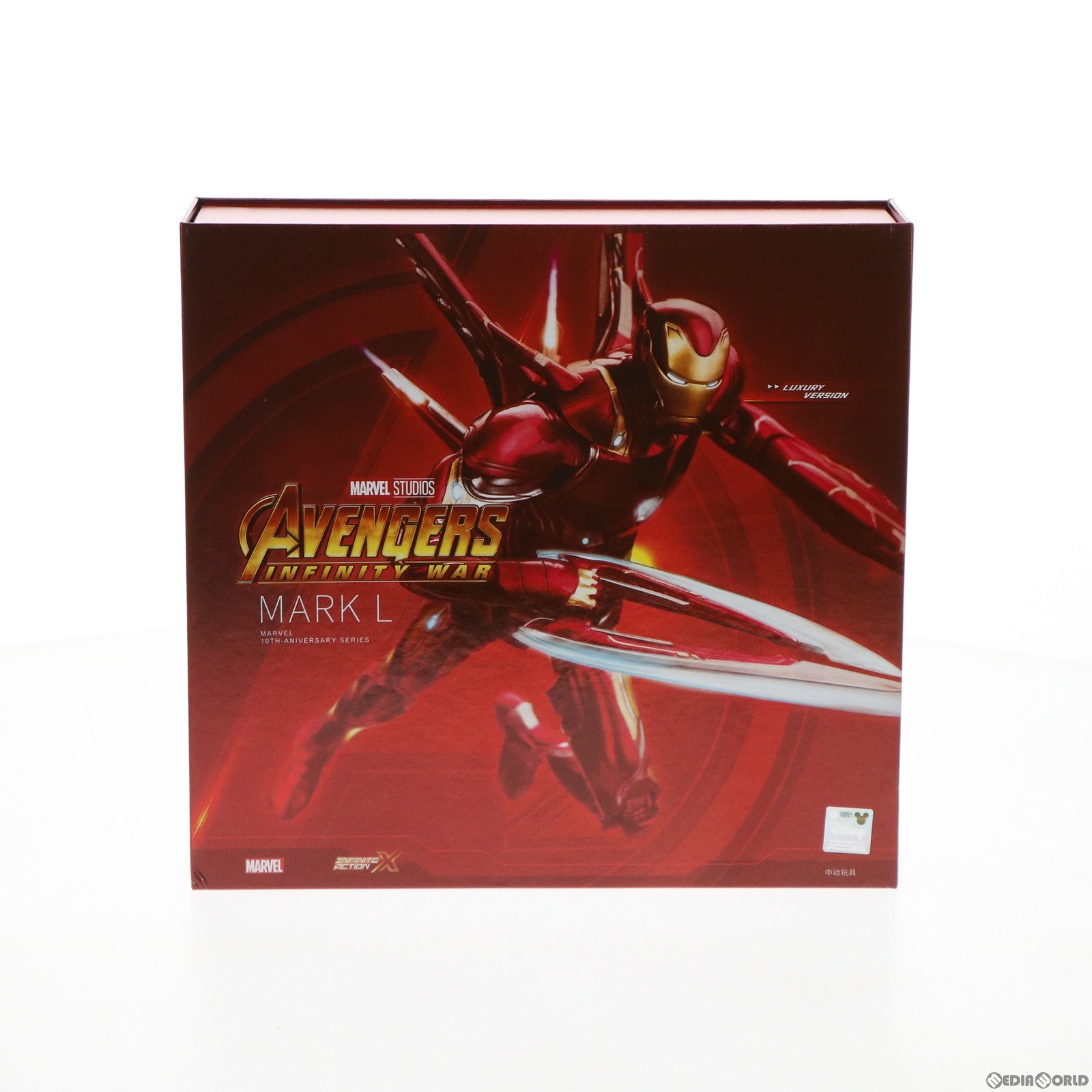 【中古即納】[FIG] アイアンマン マーク50 豪華版 デラックスVer. アベンジャーズ/インフィニティ・ウォー 1/10 完成品 可動フィギュア ZD toys(20200930)
