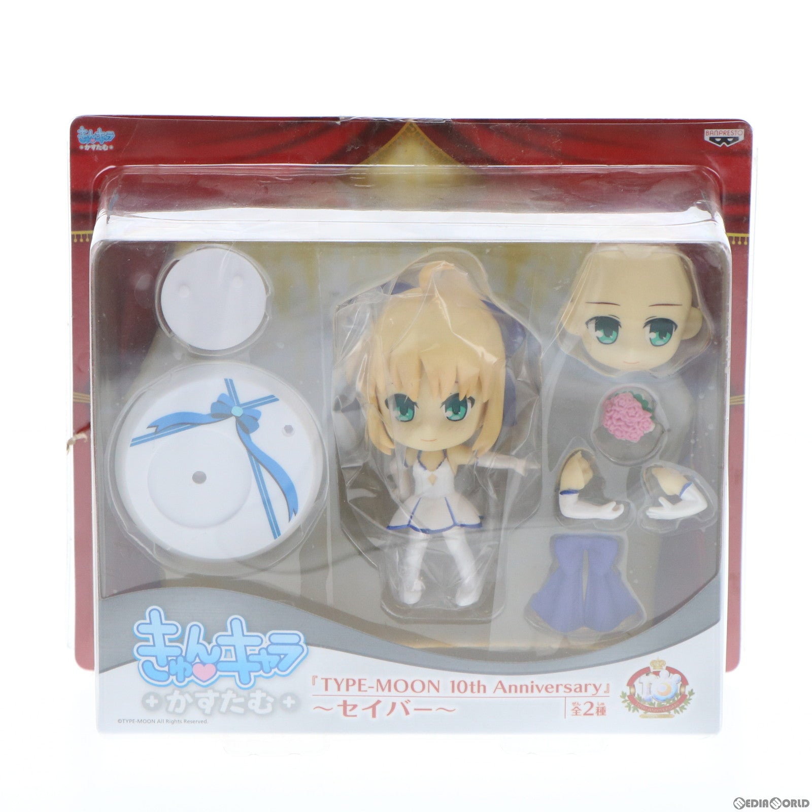 【中古即納】[FIG] きゅんキャラかすたむ セイバー 10周年おめでとうセット TYPE-MOON 10th Anniversary〜セイバー〜 Fate(フェイト) シリーズ フィギュア プライズ(47954) バンプレスト(20120710)