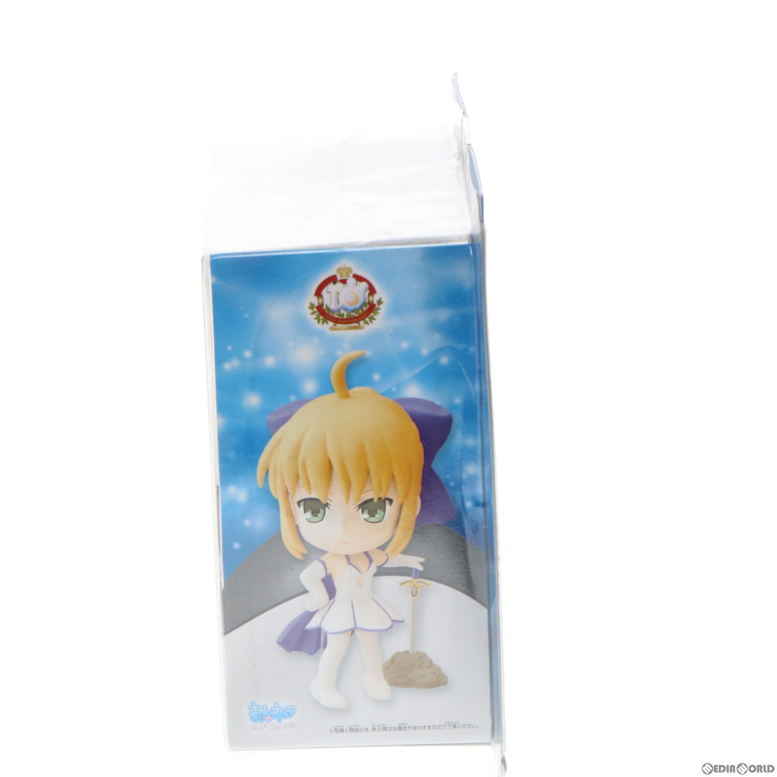 【中古即納】[FIG] きゅんキャラかすたむ セイバー 騎士王セット TYPE-MOON 10th Anniversary〜セイバー〜 Fate(フェイト) シリーズ フィギュア プライズ(47954) バンプレスト(20120710)