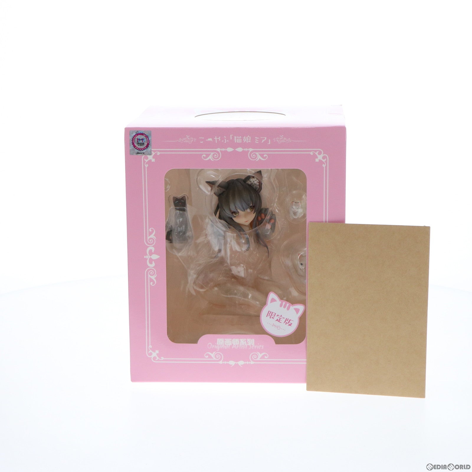 【中古即納】[FIG]PLUM直販&あみあみ限定特典付属 こーやふ「猫娘 ミア 限定版」 1/7 完成品 フィギュア(PF177) DCTer/PLUM(プラム)(20220131)