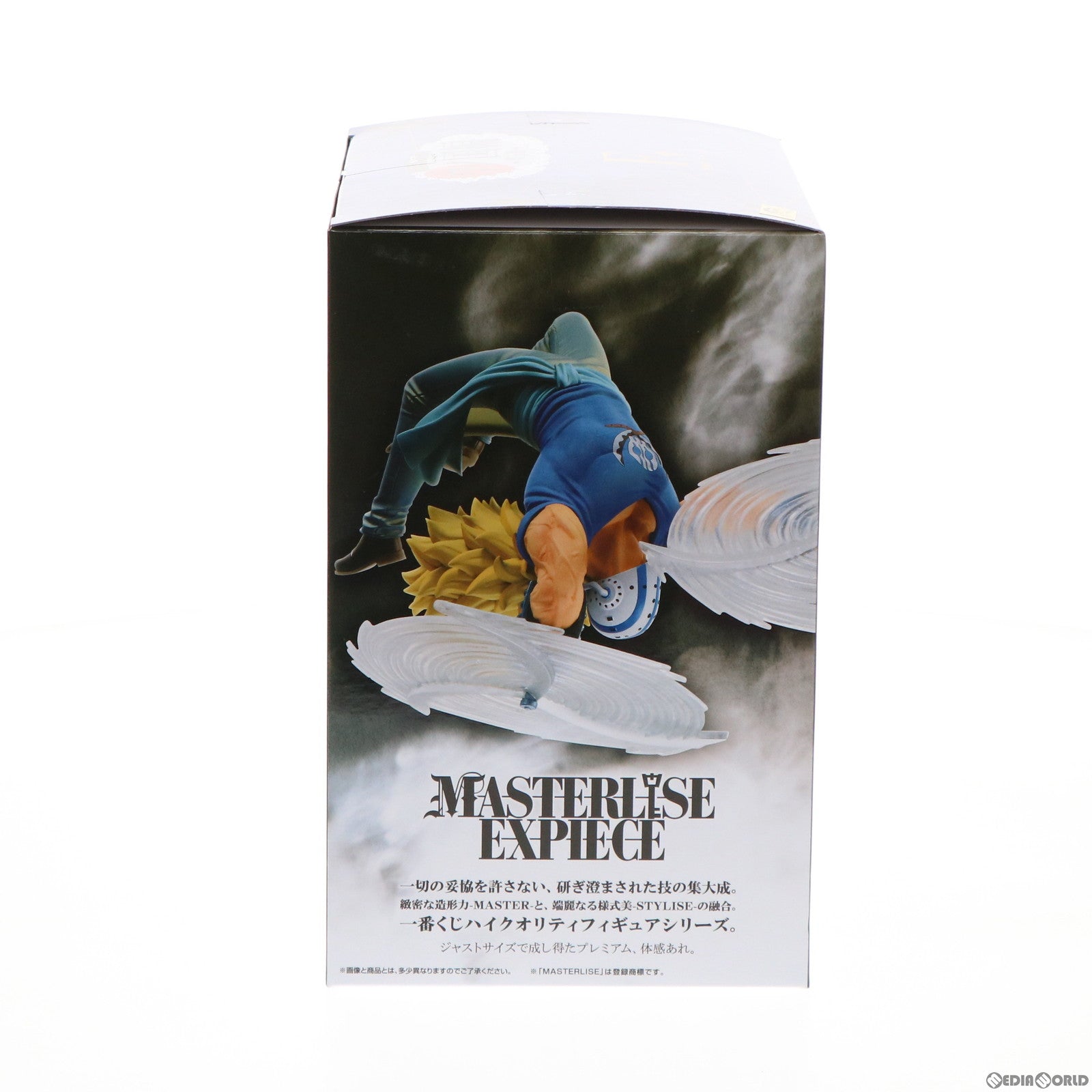 【中古即納】[FIG] F賞 MASTERLISE EXPIECE キラー 四皇激闘フィギュア 一番くじ ワンピース ワノ国編〜第三幕〜 ONE PIECE プライズ バンダイスピリッツ(20220319)
