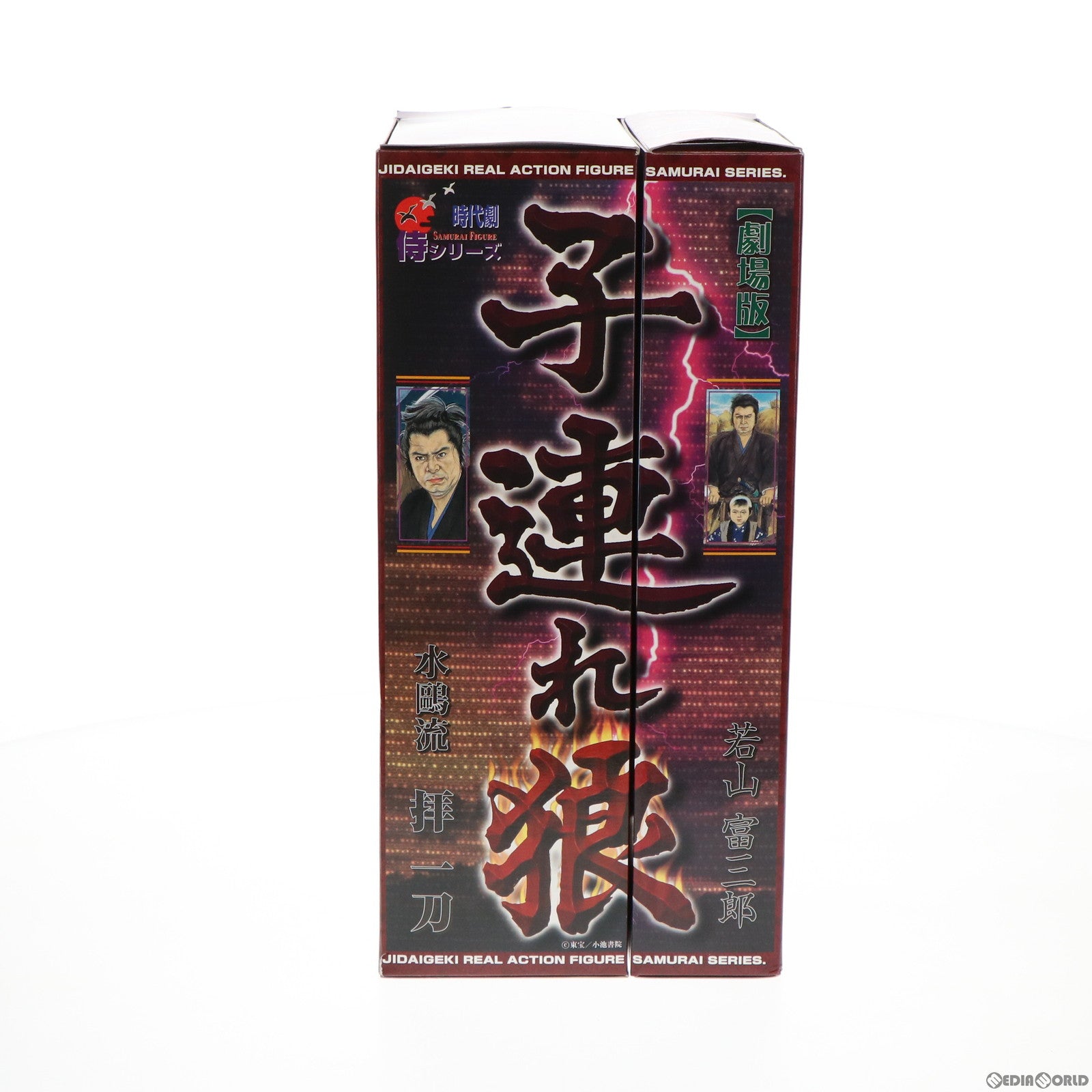 【中古即納】[FIG] 水鴎流 拝一刀(若山富三郎) 劇場版 子連れ狼 時代劇リアルアクションフィギュア 侍シリーズ 1/6 完成品 可動フィギュア アルフレックス(20011231)