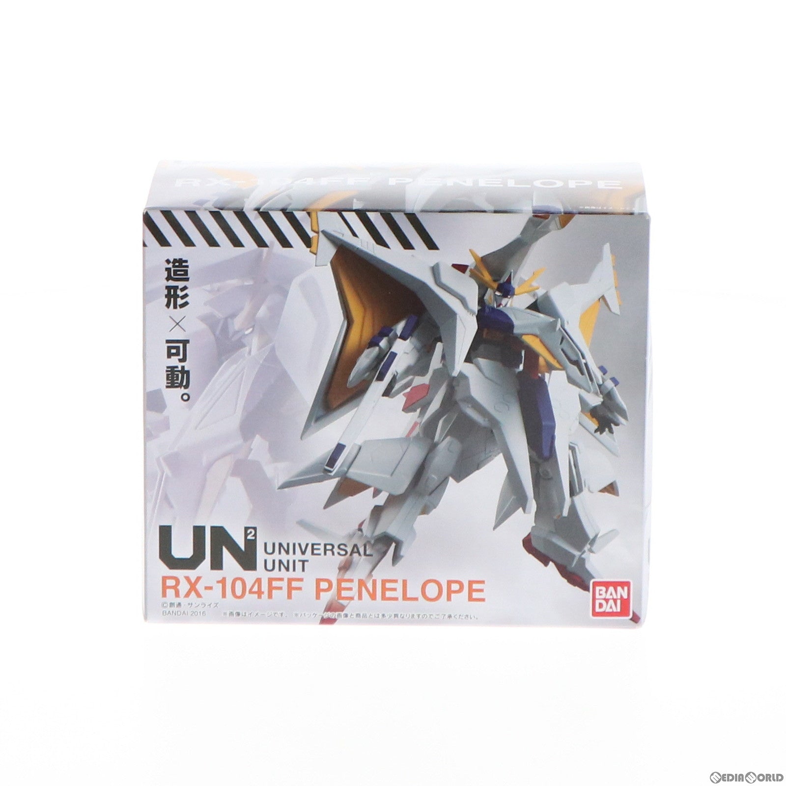 【中古即納】[FIG] (食玩) 機動戦士ガンダム ユニバーサルユニット ペーネロペー 機動戦士ガンダム 閃光のハサウェイ 完成品 可動フィギュア バンダイ(20160927)