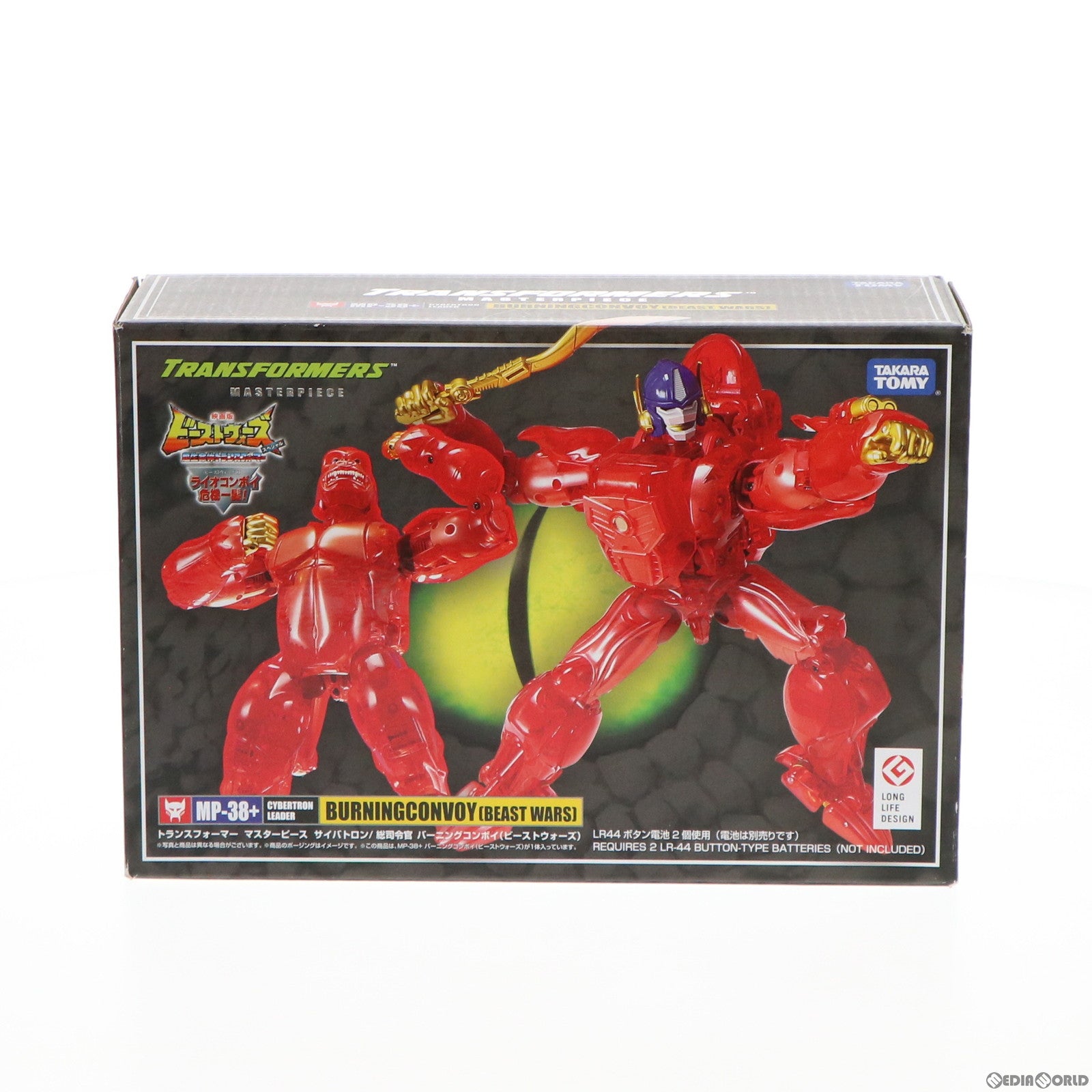 【中古即納】[FIG] タカラトミーモール限定 トランスフォーマー マスターピース MP-38+ バーニングコンボイ ビーストウォーズII 超生命体トランスフォーマー ライオコンボイ危機一髪! 完成トイ タカラトミー(20200331)