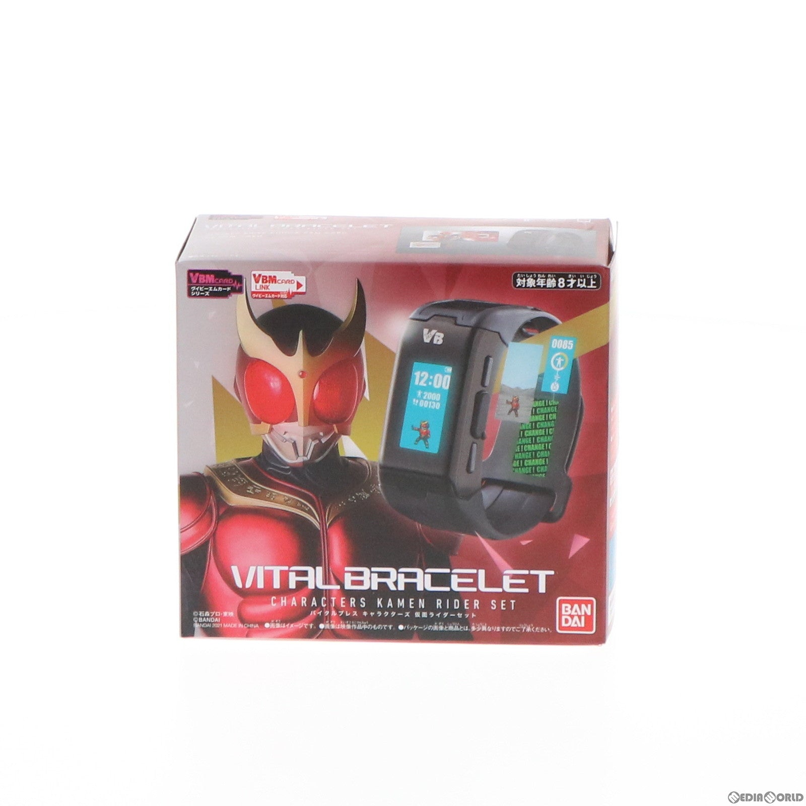 【中古即納】[FIG] バイタルブレス キャラクターズ 仮面ライダーセット 仮面ライダークウガ 完成トイ バンダイ(20211218)