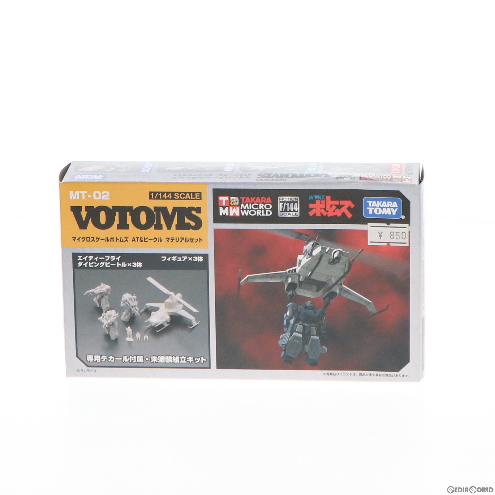 【中古即納】[FIG] 1/144 MT-2 装甲騎兵ボトムズ マイクロスケールボトムズ AT&ビークル マテリアルセット 未塗装組立式 フィギュア タカラトミー(20070806)