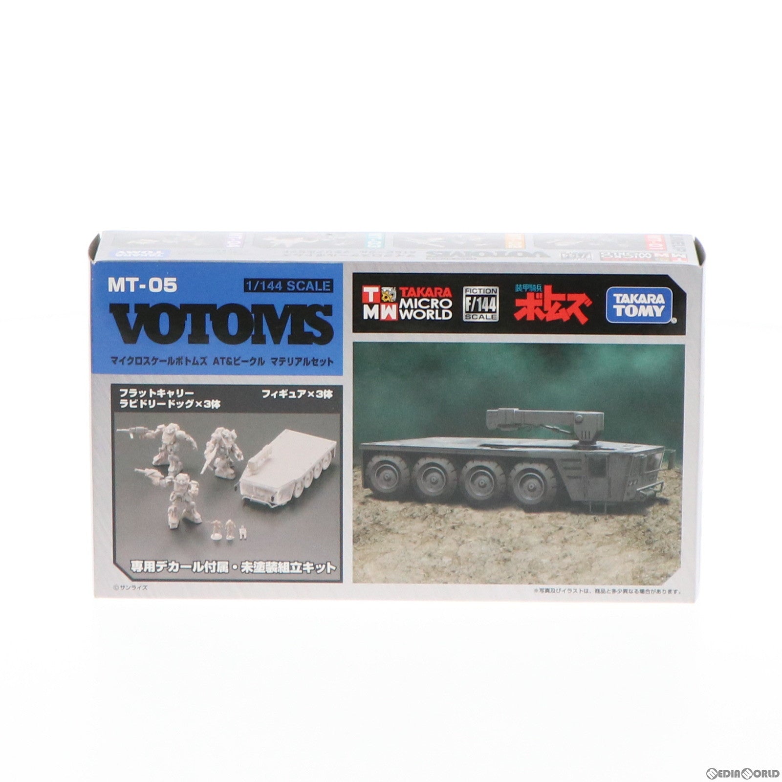 【中古即納】[FIG] 1/144 MT-5 装甲騎兵ボトムズ マイクロスケールボトムズ AT&ビークル マテリアルセット 未塗装組立式 フィギュア タカラトミー(20070806)