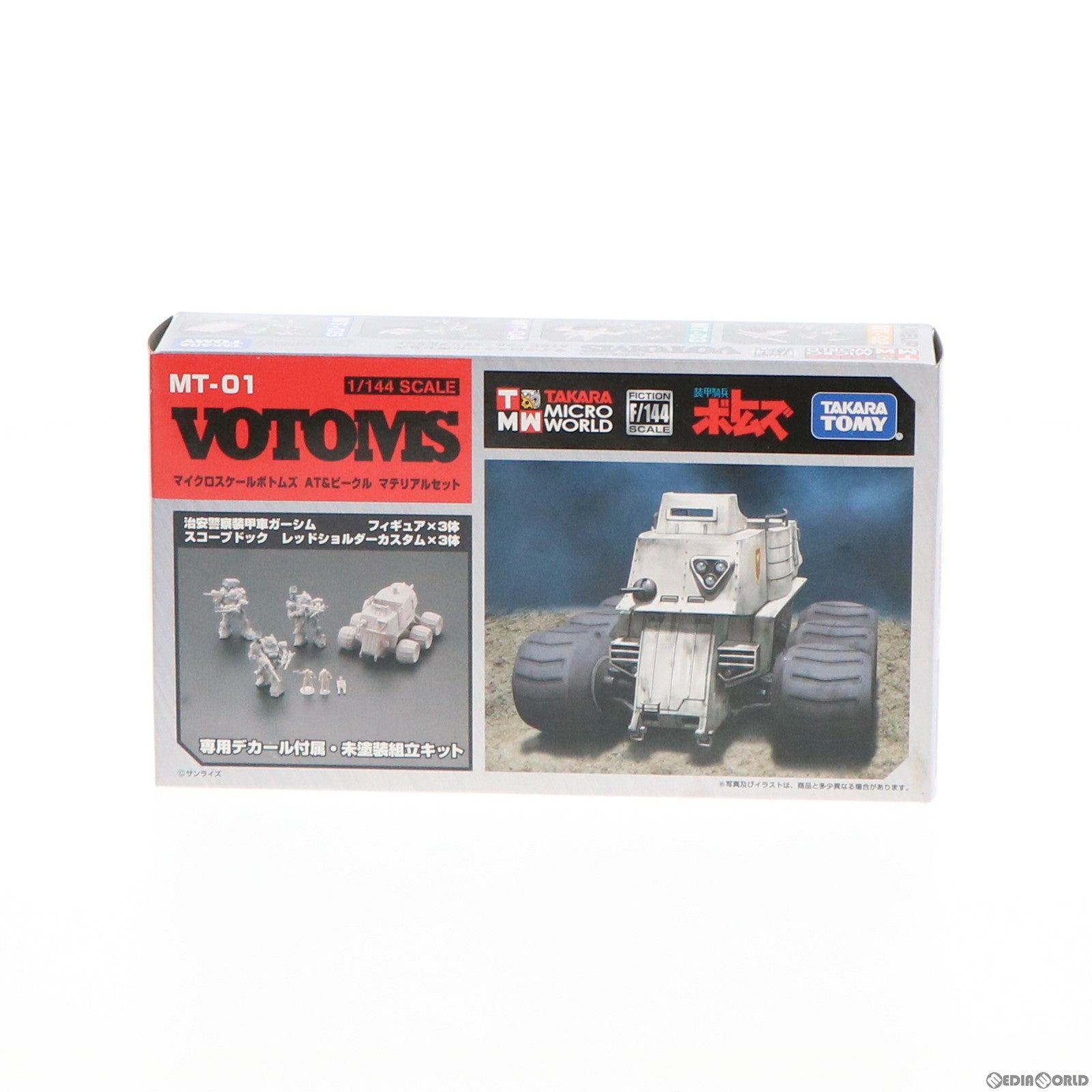 【中古即納】[FIG] 1/144 MT-1 装甲騎兵ボトムズ マイクロスケールボトムズ AT&ビークル マテリアルセット 未塗装組立式 フィギュア タカラトミー(20070806)