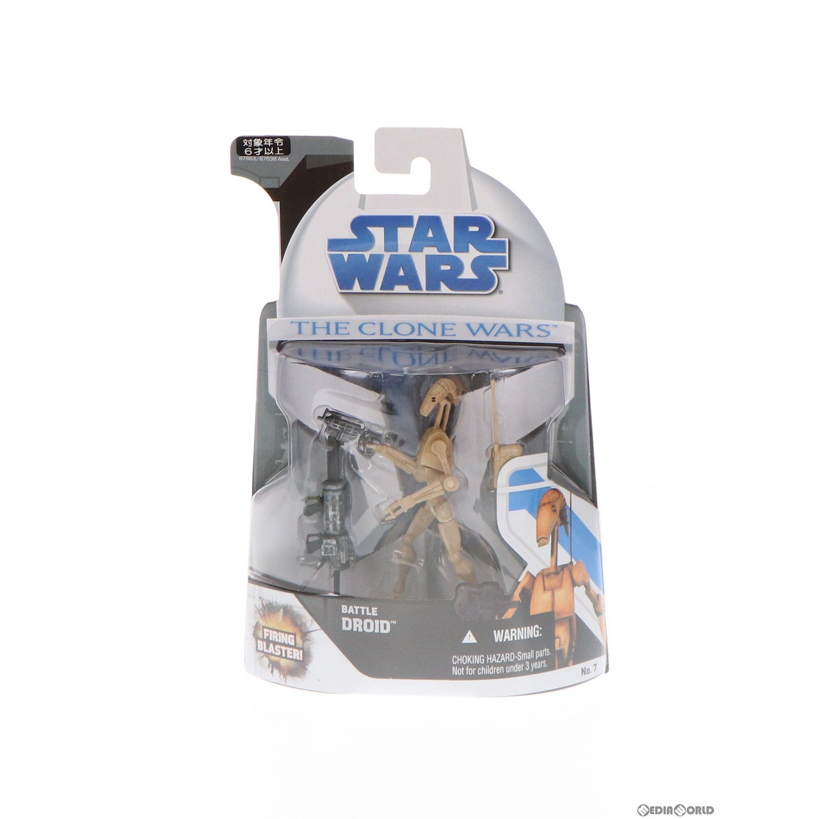 【中古即納】[FIG] スター・ウォーズ ベーシックフィギュア No.7 バトル・ドロイド STAR WARS クローン・ウォーズ 完成品 可動フィギュア トミーダイレクト/ハズブロ(20081231)