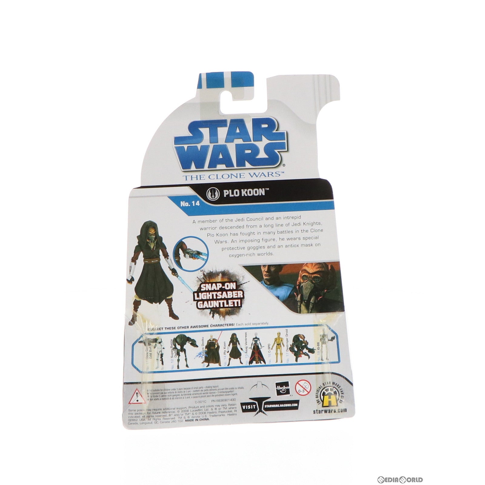 【中古即納】[FIG] スター・ウォーズ ベーシックフィギュア No.14 プロ・クーン STAR WARS クローン・ウォーズ 完成品 可動フィギュア トミーダイレクト/ハズブロ(20081231)