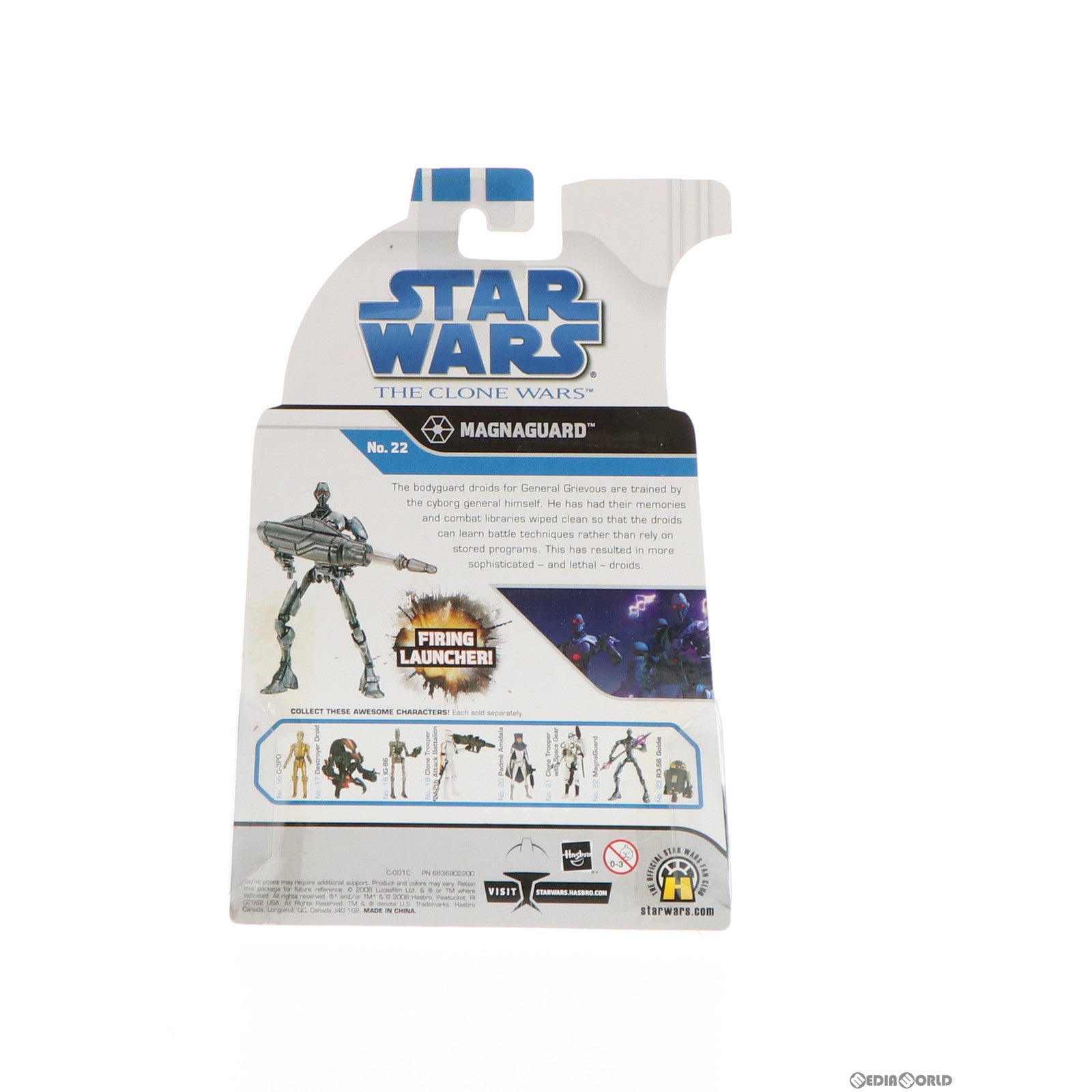 【中古即納】[FIG] スター・ウォーズ ベーシックフィギュア No.22 マグナ・ガード STAR WARS クローン・ウォーズ 完成品 可動フィギュア トミーダイレクト/ハズブロ(20081231)