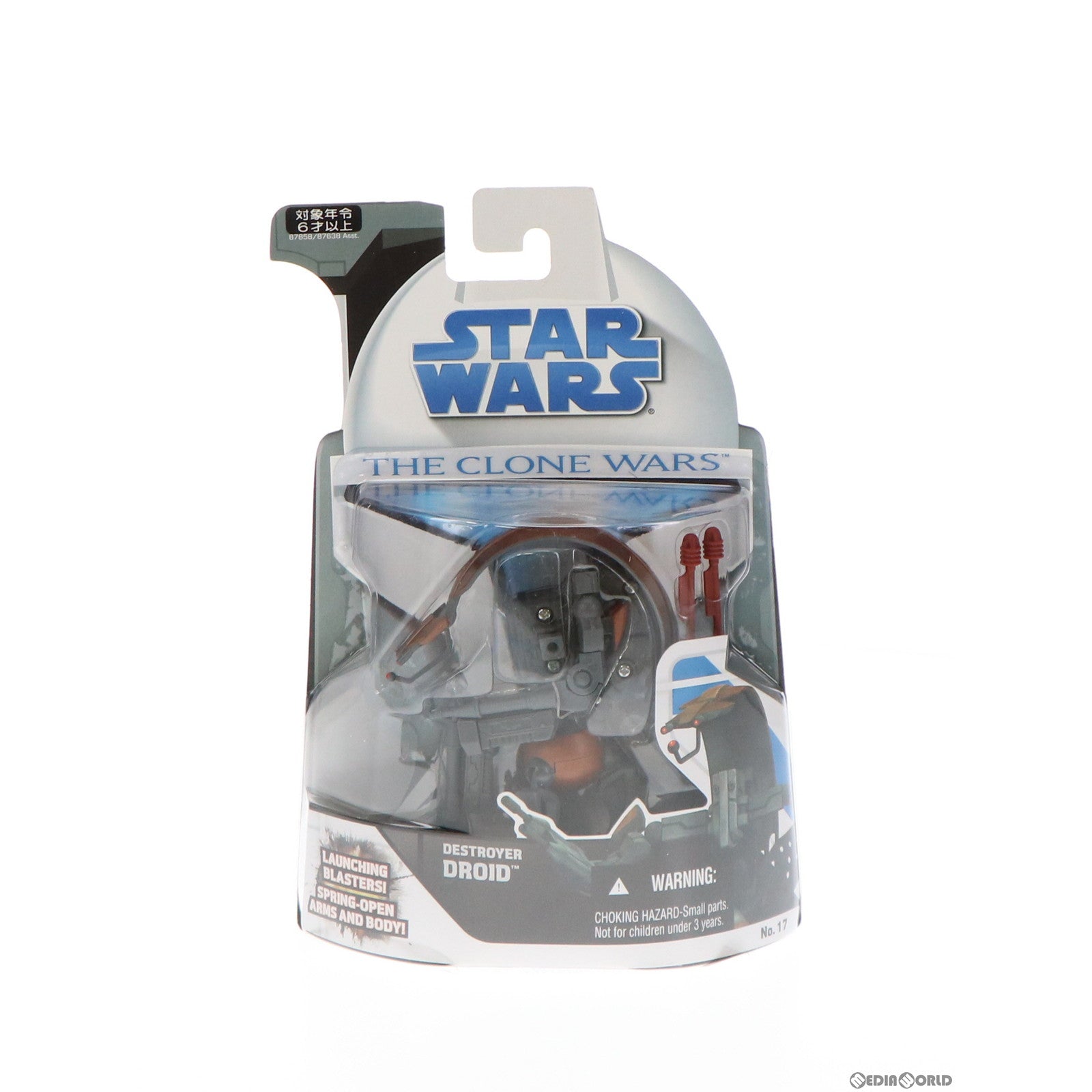 【中古即納】[FIG] スター・ウォーズ ベーシックフィギュア No.17 デストロイヤー・ドロイド STAR WARS クローン・ウォーズ 完成品 可動フィギュア トミーダイレクト/ハズブロ(20081231)