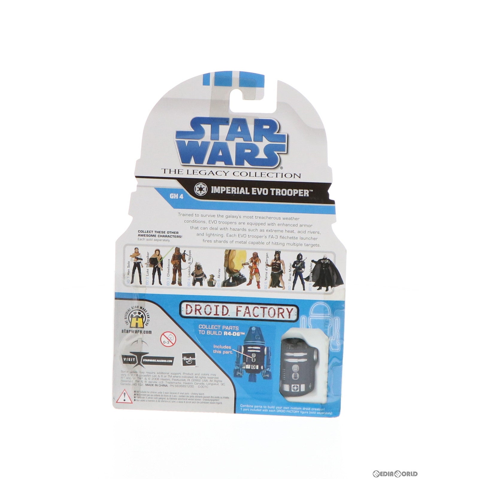 【中古即納】[FIG] スター・ウォーズ ベーシックフィギュア レガシーコレクション 『Force Unleashed』 EVOトルーパー STAR WARS 完成品 可動フィギュア トミーダイレクト/ハズブロ(20081231)