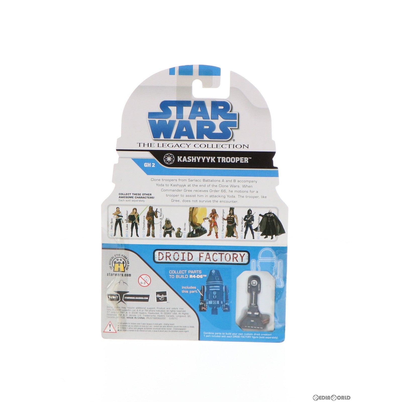 【中古即納】[FIG] スター・ウォーズ ベーシックフィギュア レガシーコレクション キャッシーク・トルーパー STAR WARS 完成品 可動フィギュア トミーダイレクト/ハズブロ(20081231)