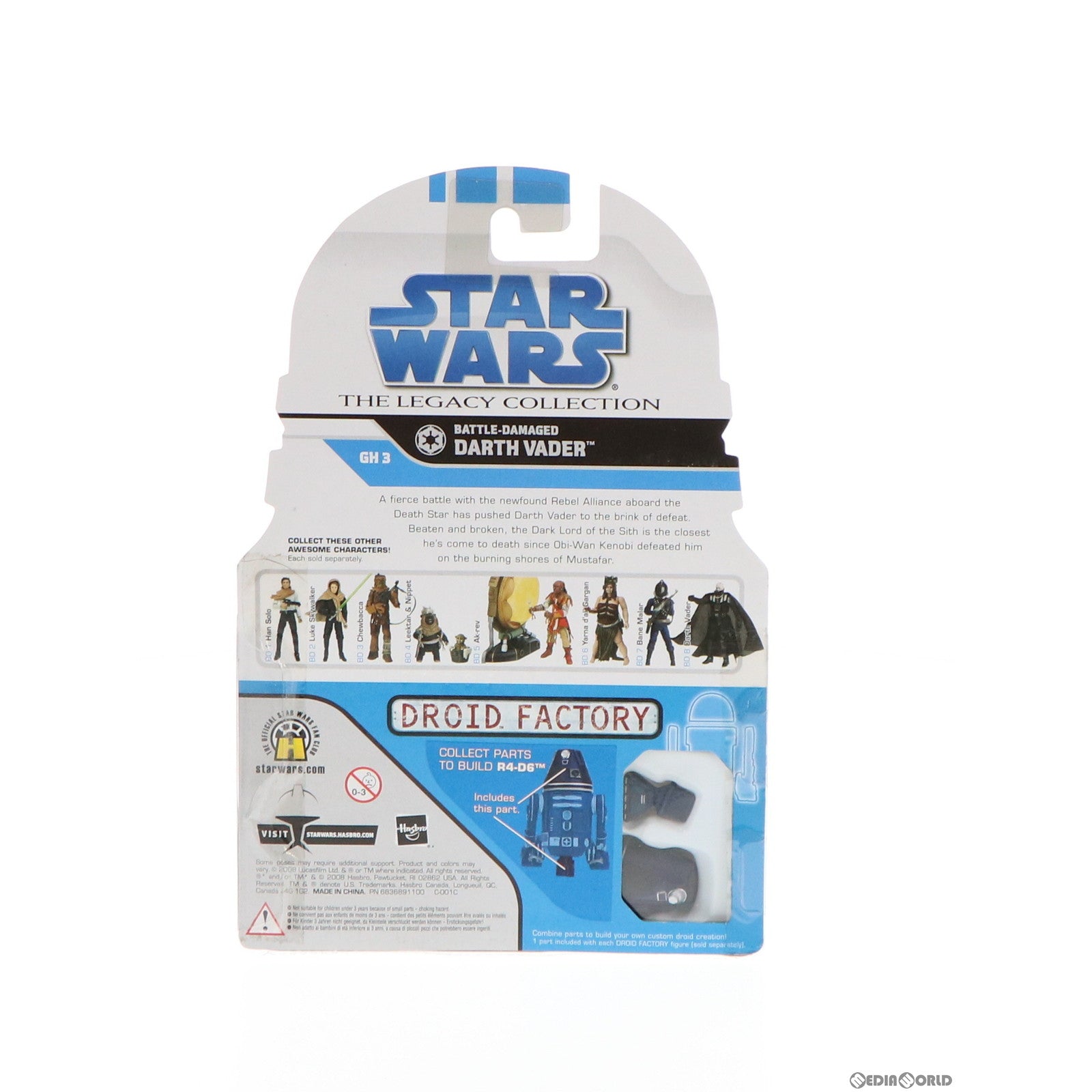 【中古即納】[FIG] スター・ウォーズ ベーシックフィギュア レガシーコレクション バトルダメージ ダース・ベイダー STAR WARS 完成品 可動フィギュア トミーダイレクト/ハズブロ(20081231)
