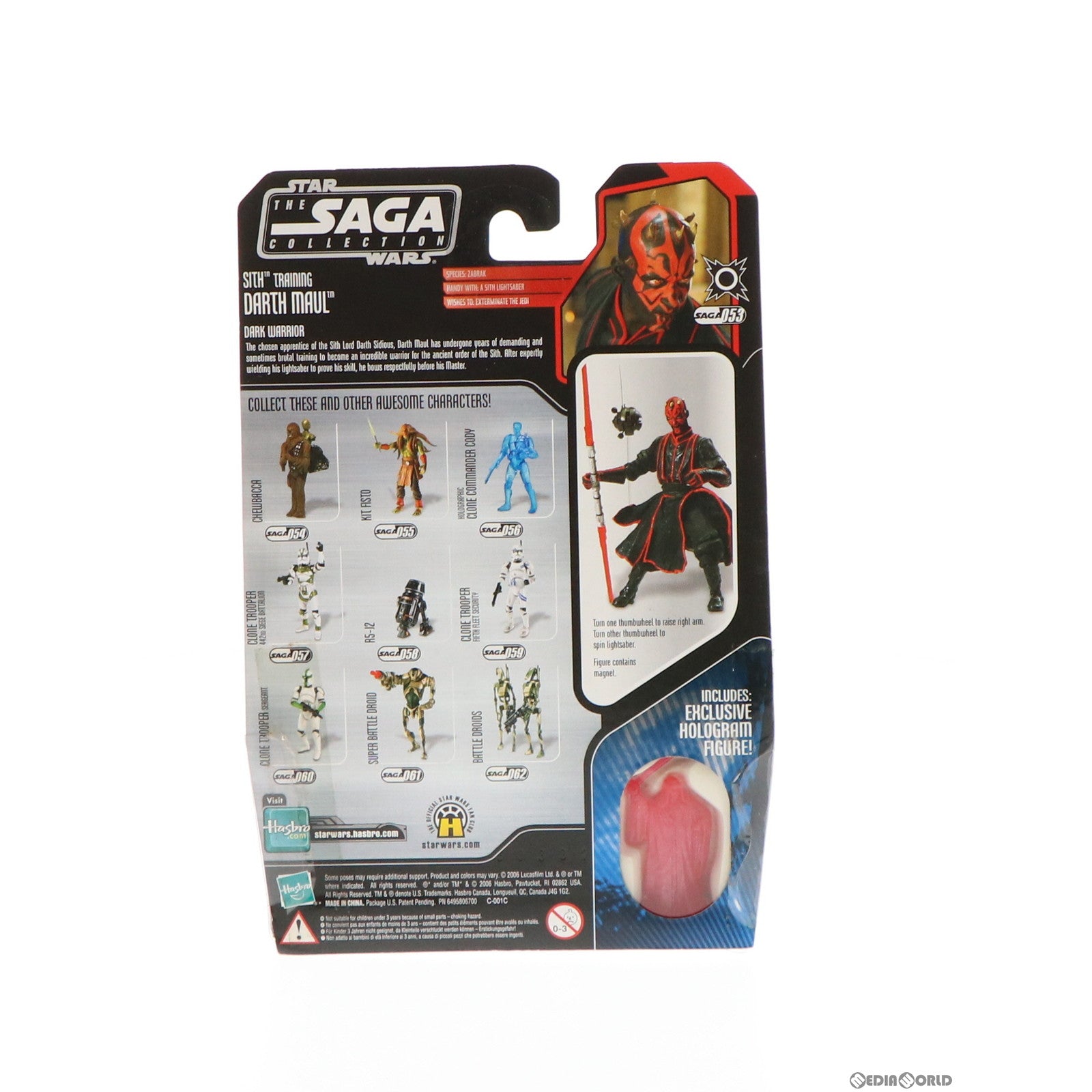 【中古即納】[FIG] スター・ウォーズ サーガ ベーシックフィギュア ダース・モール トレーニングバージョン STAR WARS 完成品 可動フィギュア トミーダイレクト/ハズブロ(20081231)