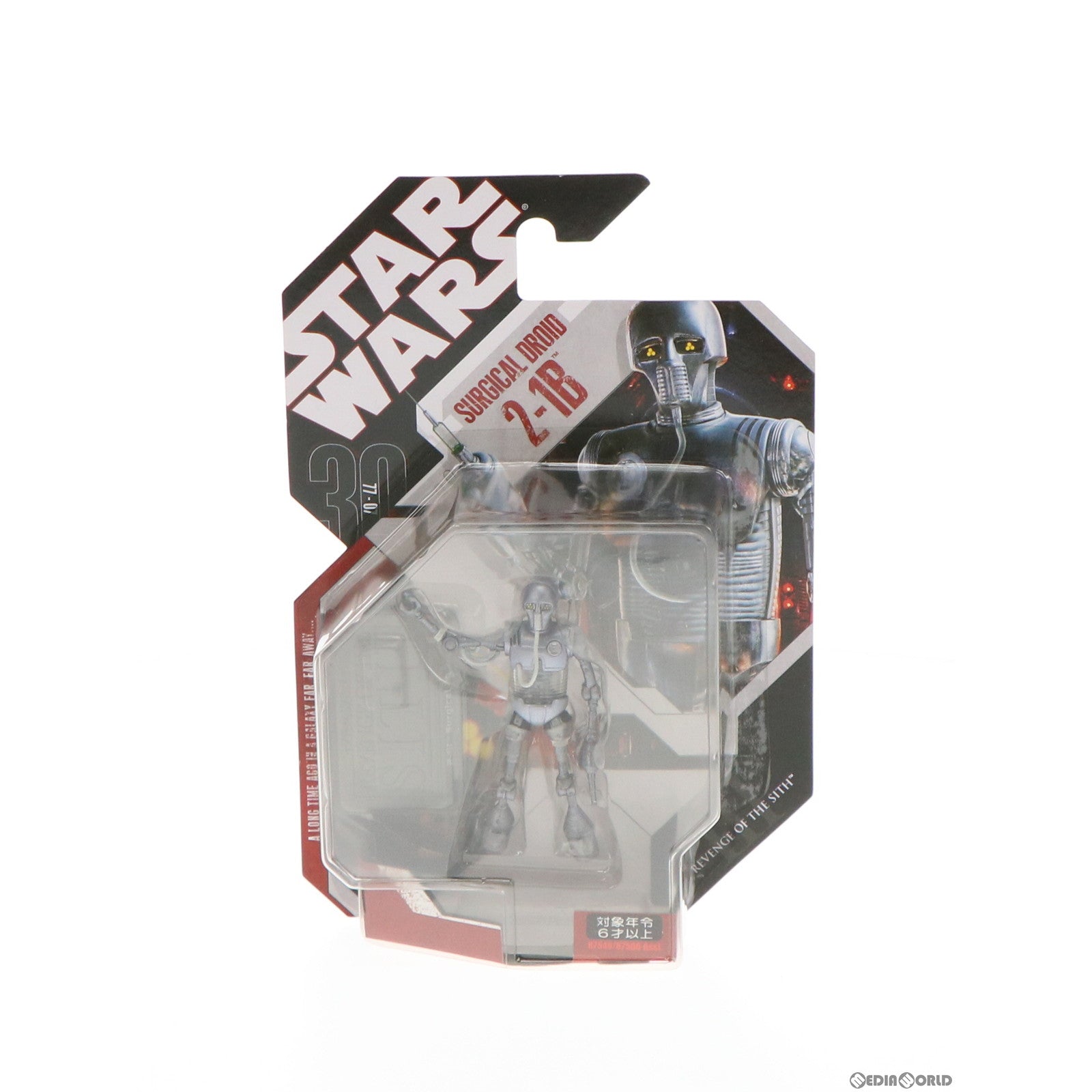 【中古即納】[FIG] スター・ウォーズ ベーシックフィギュア 2-1B サージカル・ドロイド 30周年版(台座付) STAR WARS エピソード3/シスの復讐 完成品 可動フィギュア トミーダイレクト/ハズブロ(20081231)