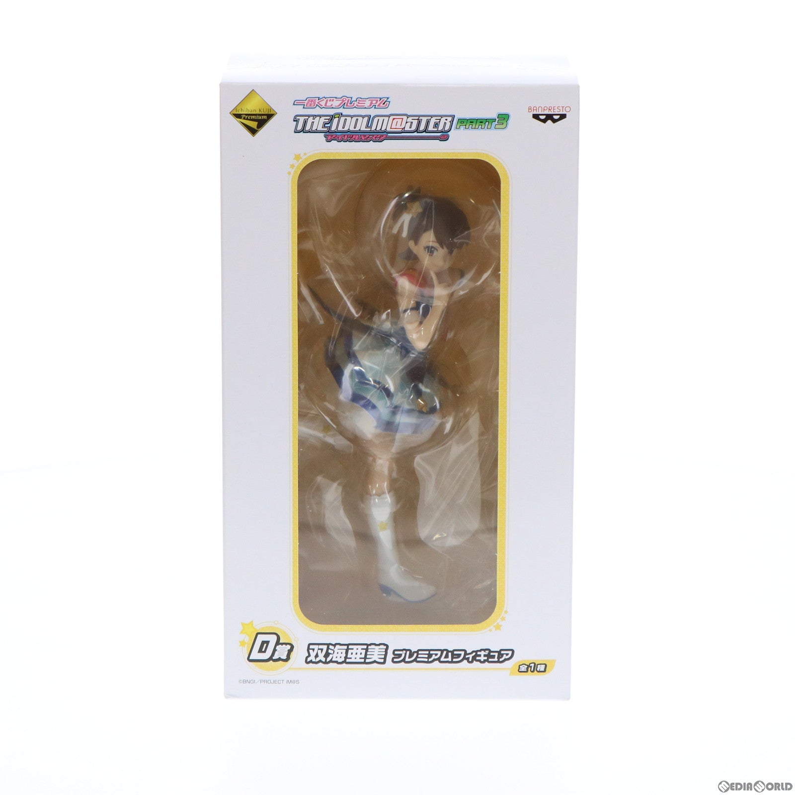 【中古即納】[FIG] D賞 双海亜美(ふたみあみ) プレミアムフィギュア 一番くじプレミアム アイドルマスターPART3 プライズ バンプレスト(20140628)
